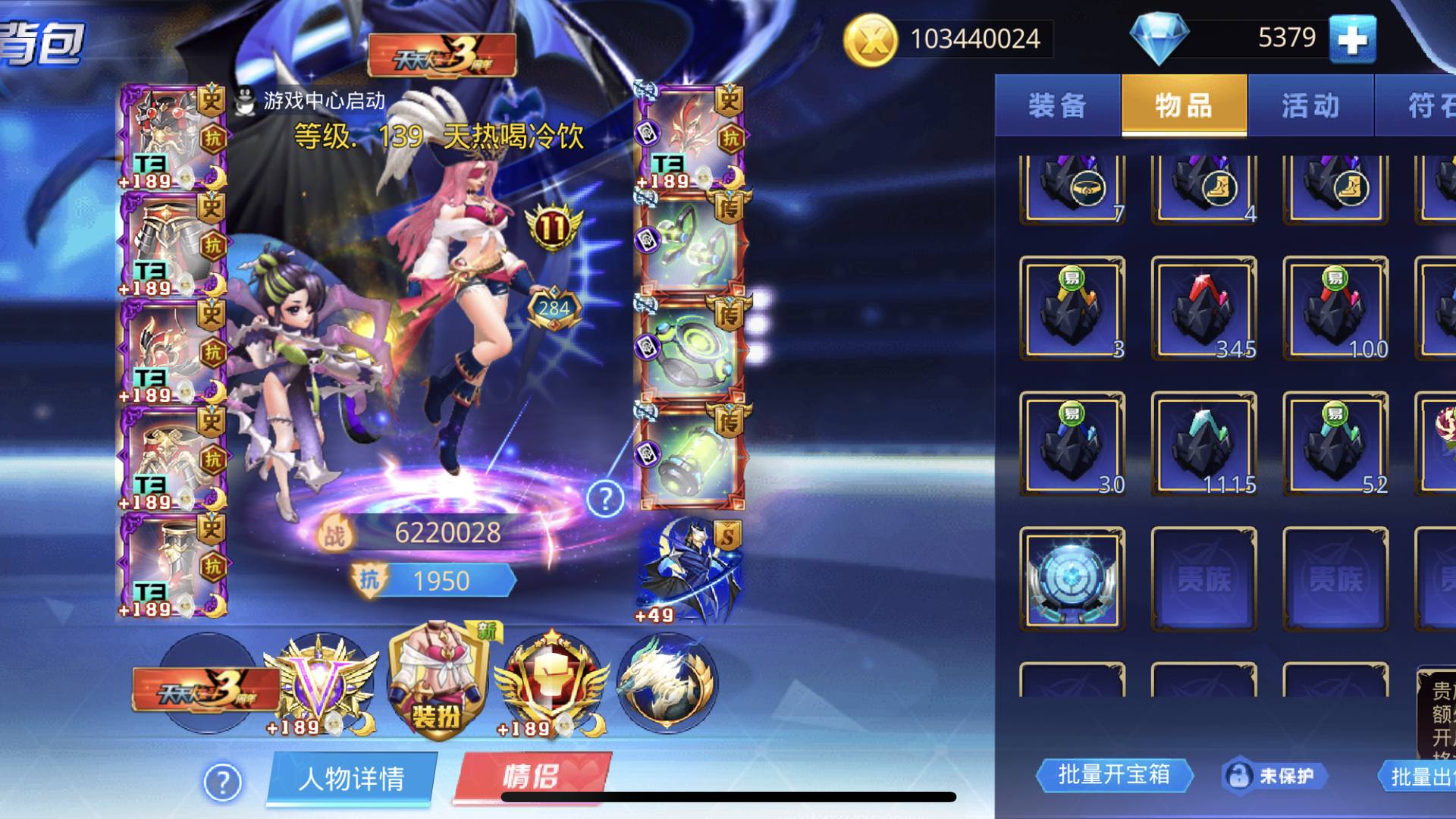 TTF8E8 号 ios20区 622w 可二次