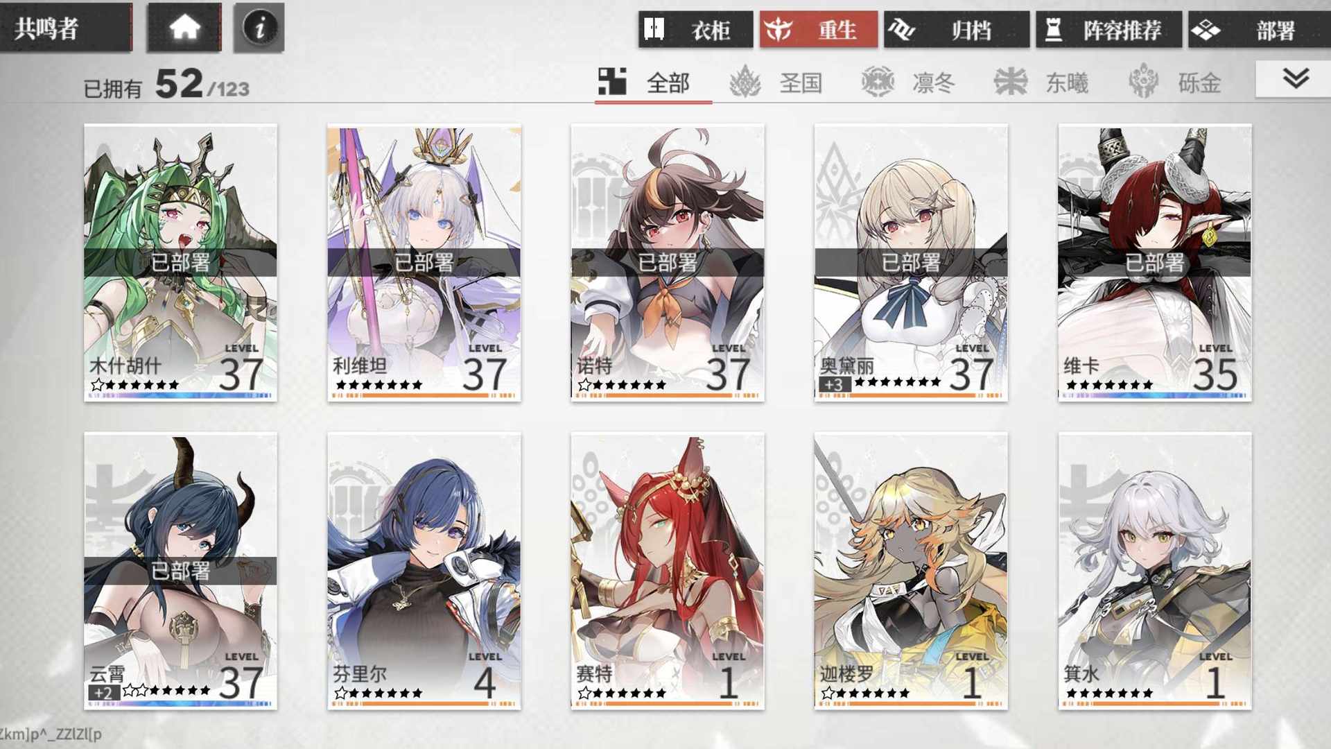 IP72FC 号 全新3UR，众多T0,T1SSR，急出降价