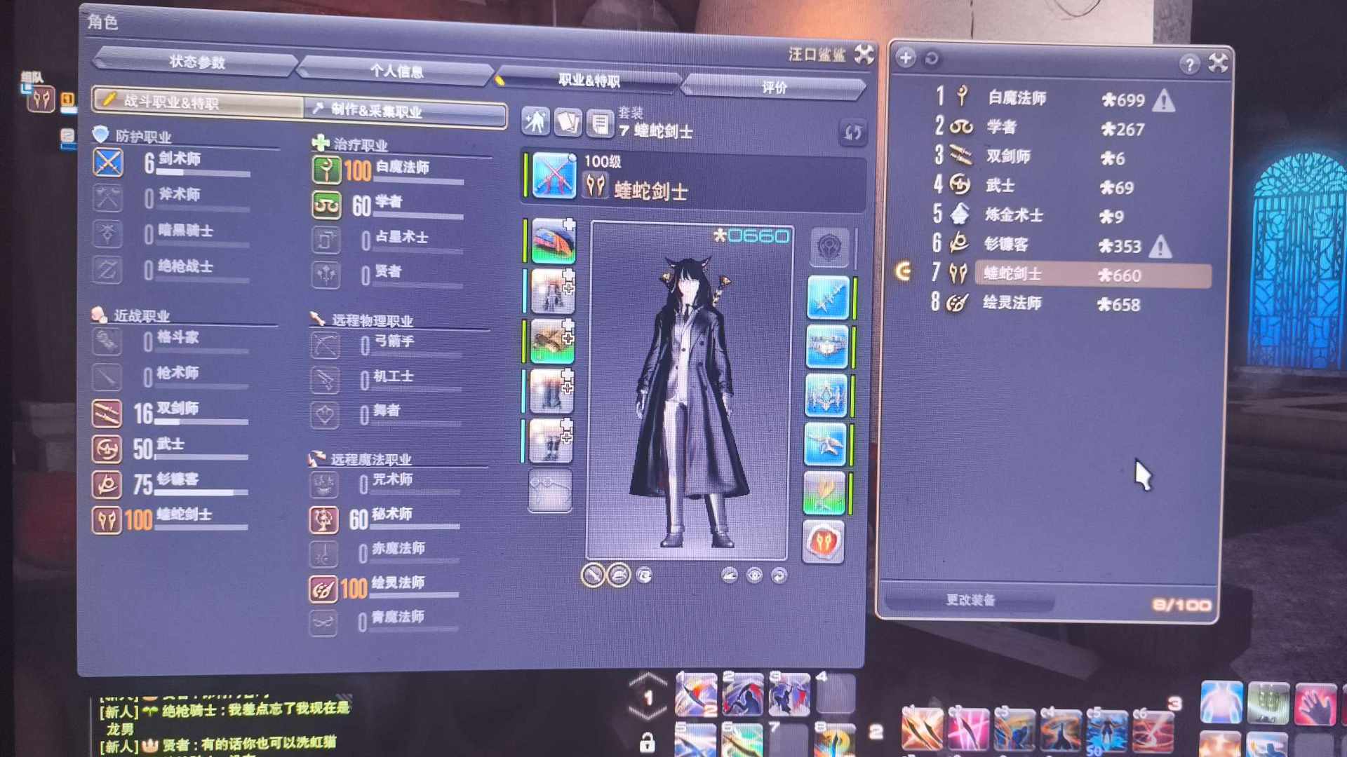 FM9C40 号 ff14豆芽退坑出，带精装m房好位置白银6/13
狗区红茶川月卡9天，蝰蛇画家白魔满级烟花魔法一堆，水晶几万个，衣服有富婆衣和黑色披风一套。