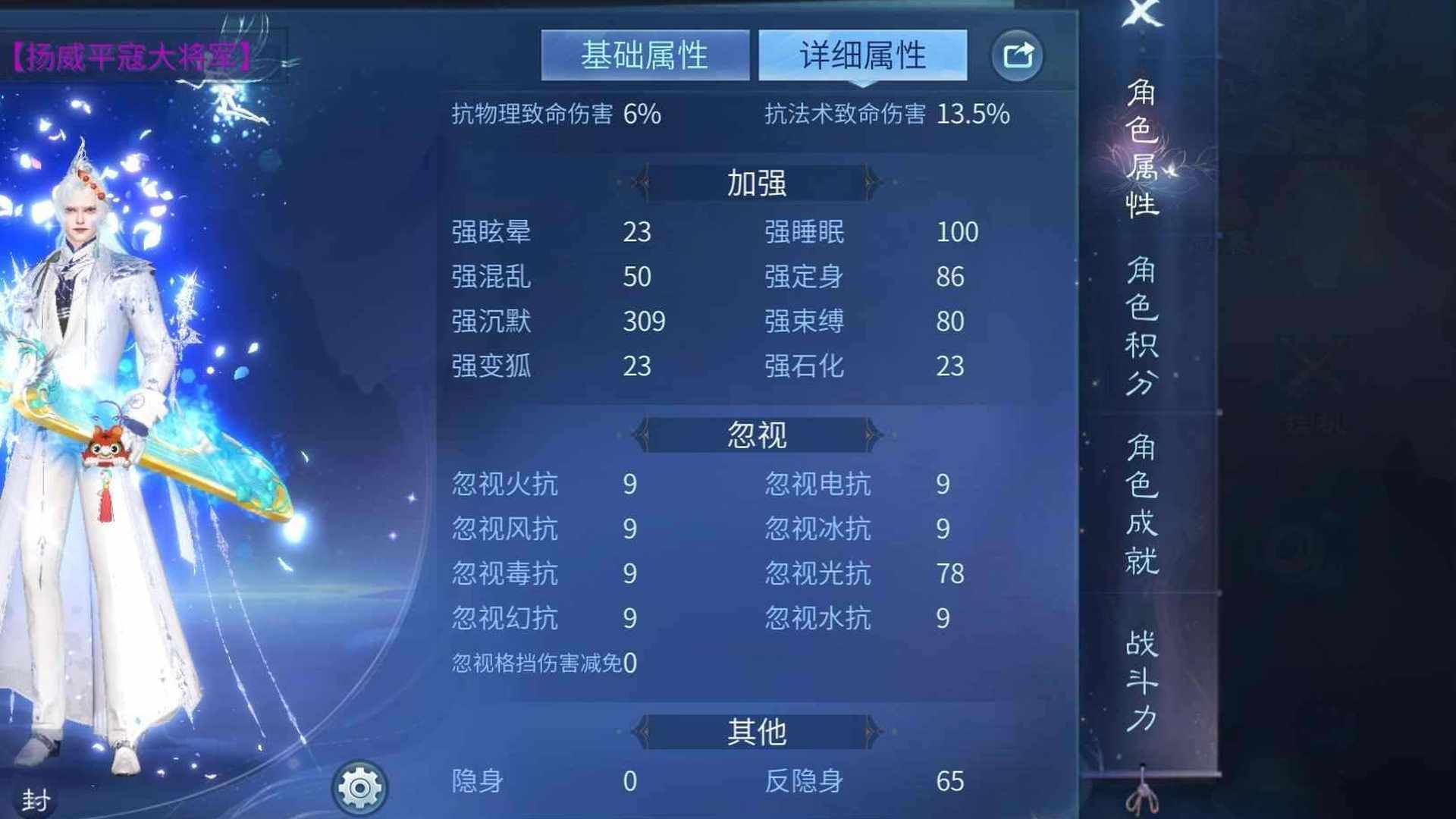 GF66P4 号 160全区第一强沉默魅最低出
