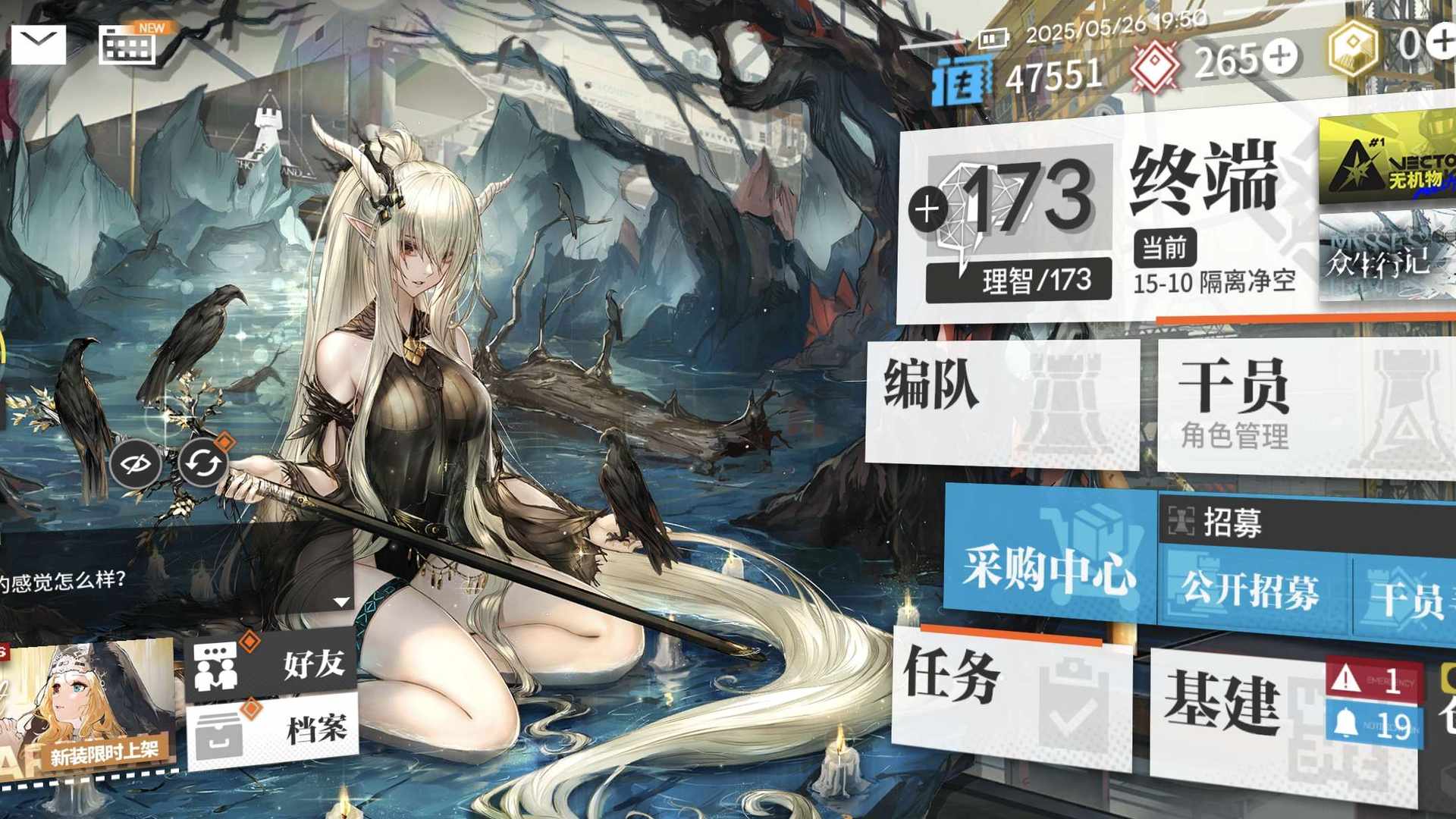 MR8GMW 号 有ew专三,新约能天使,蕾缪安
