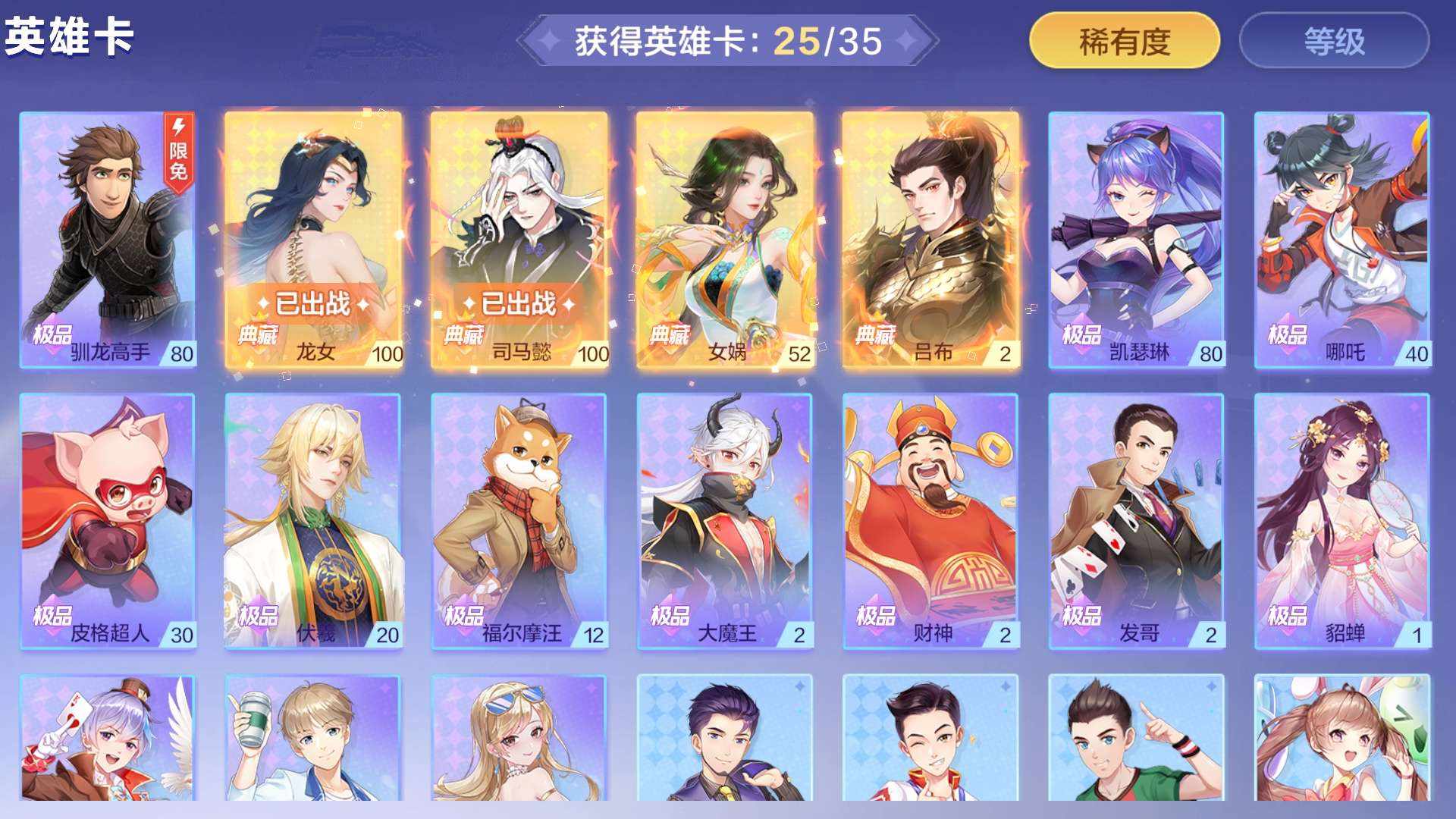 HBCFP0 号 欢乐斗地主+qq号