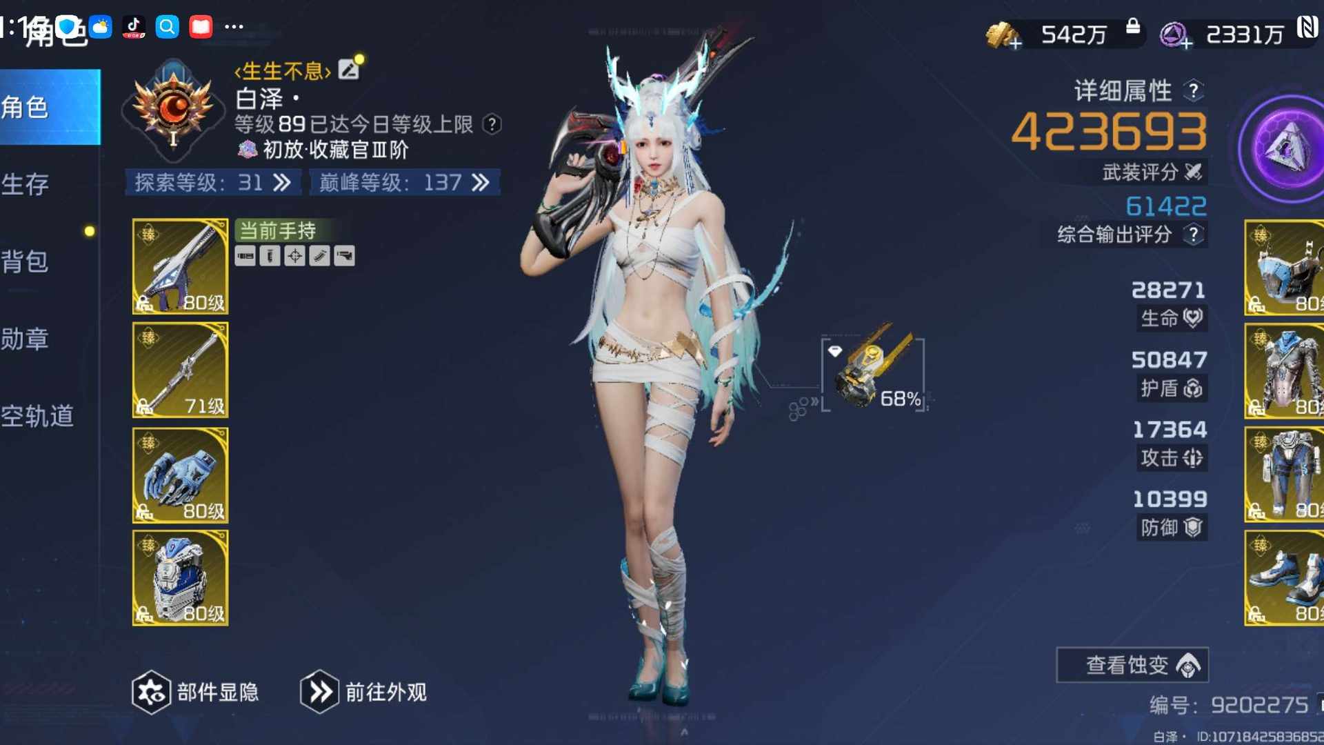 XQ3PPS 号 3U,7金插,马上满芯片