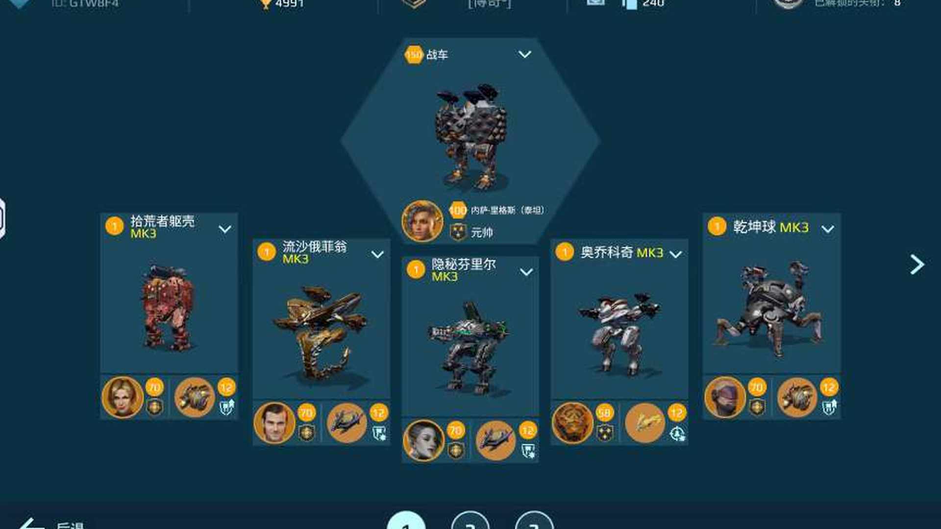 JZ42SG 号 JZCT48 号 不想玩了