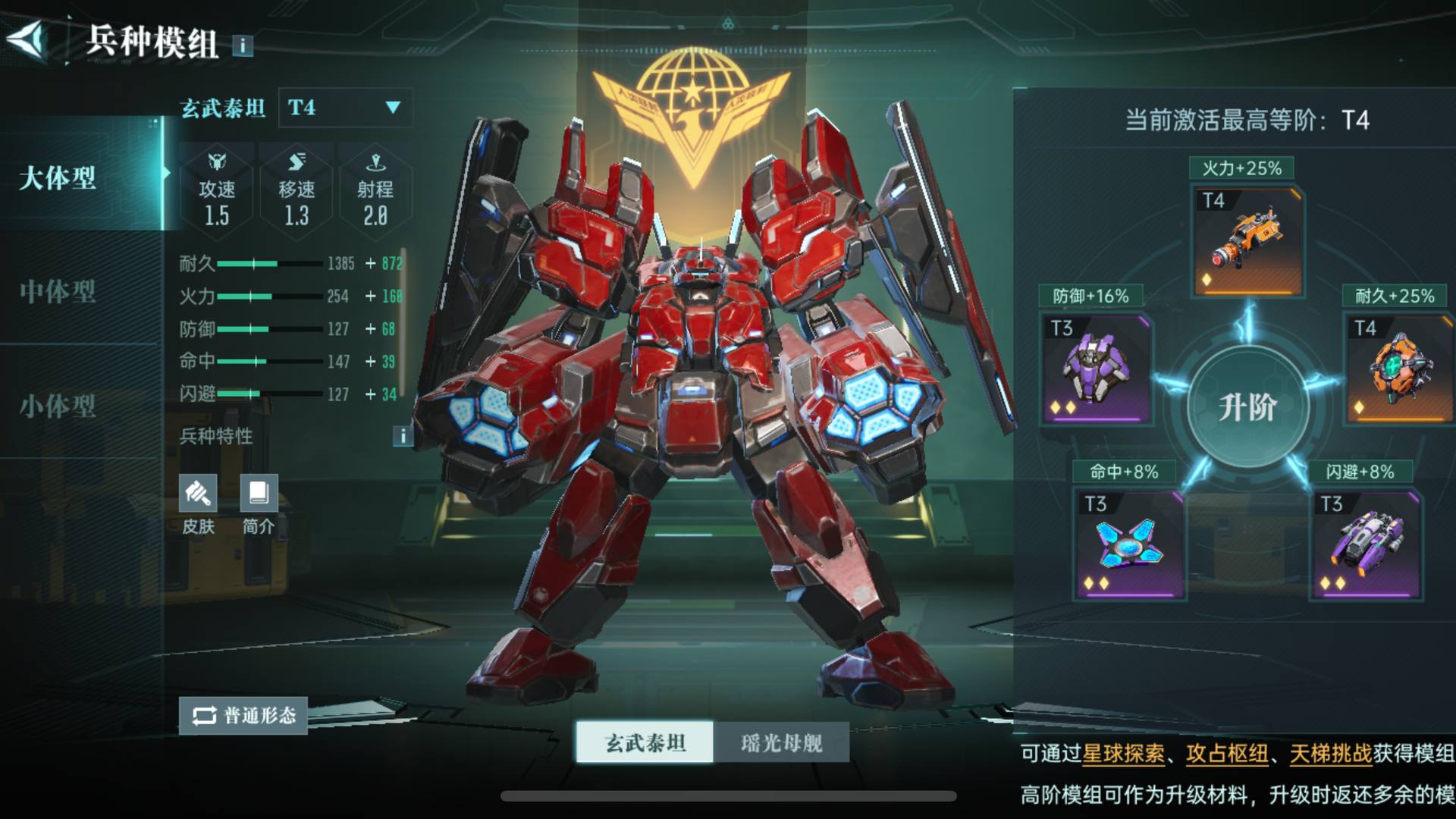 QKFGP0 号 t4 4星洛璃 只缺木兰