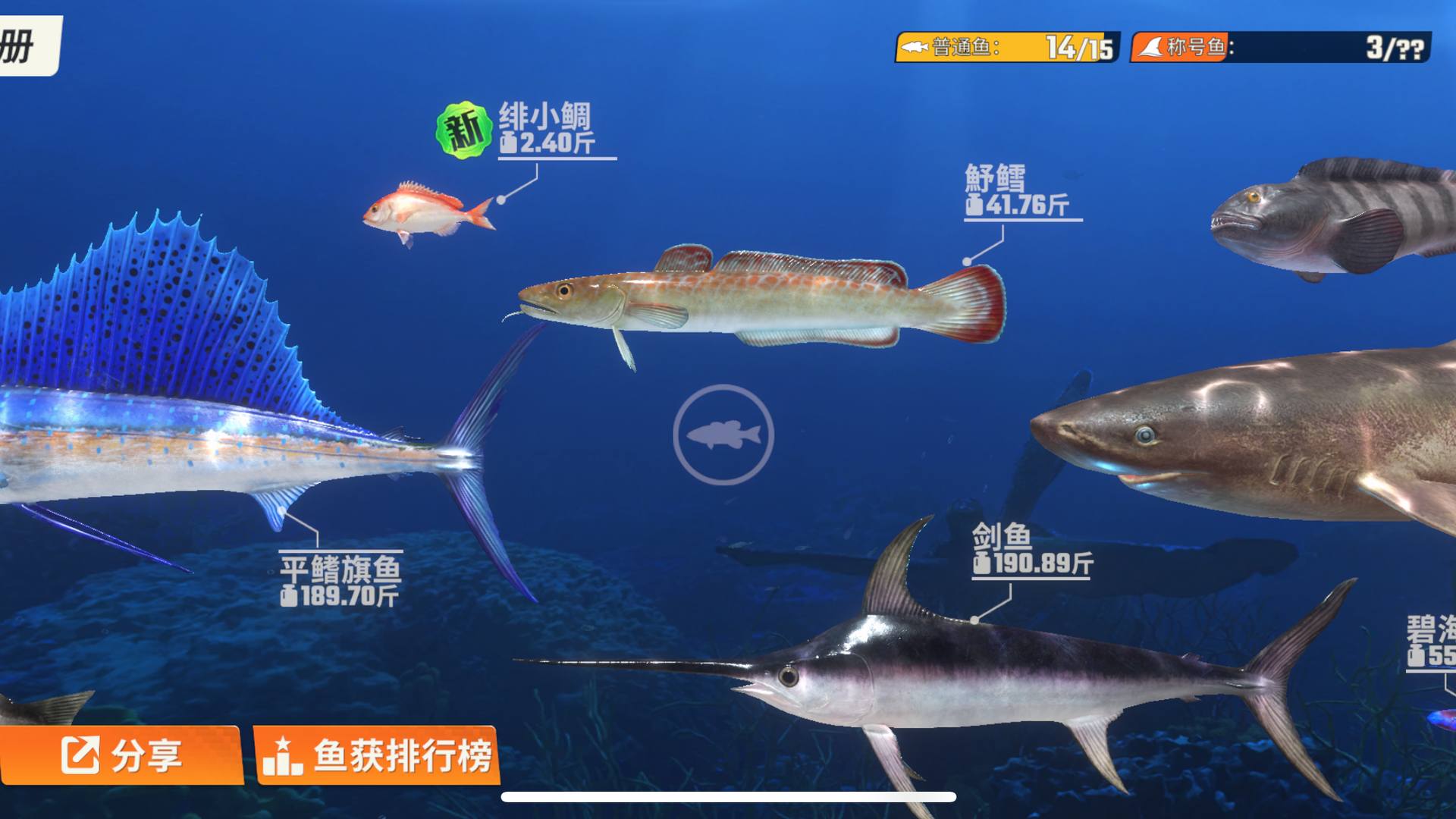 EIDAR4 号 欢乐钓鱼大师