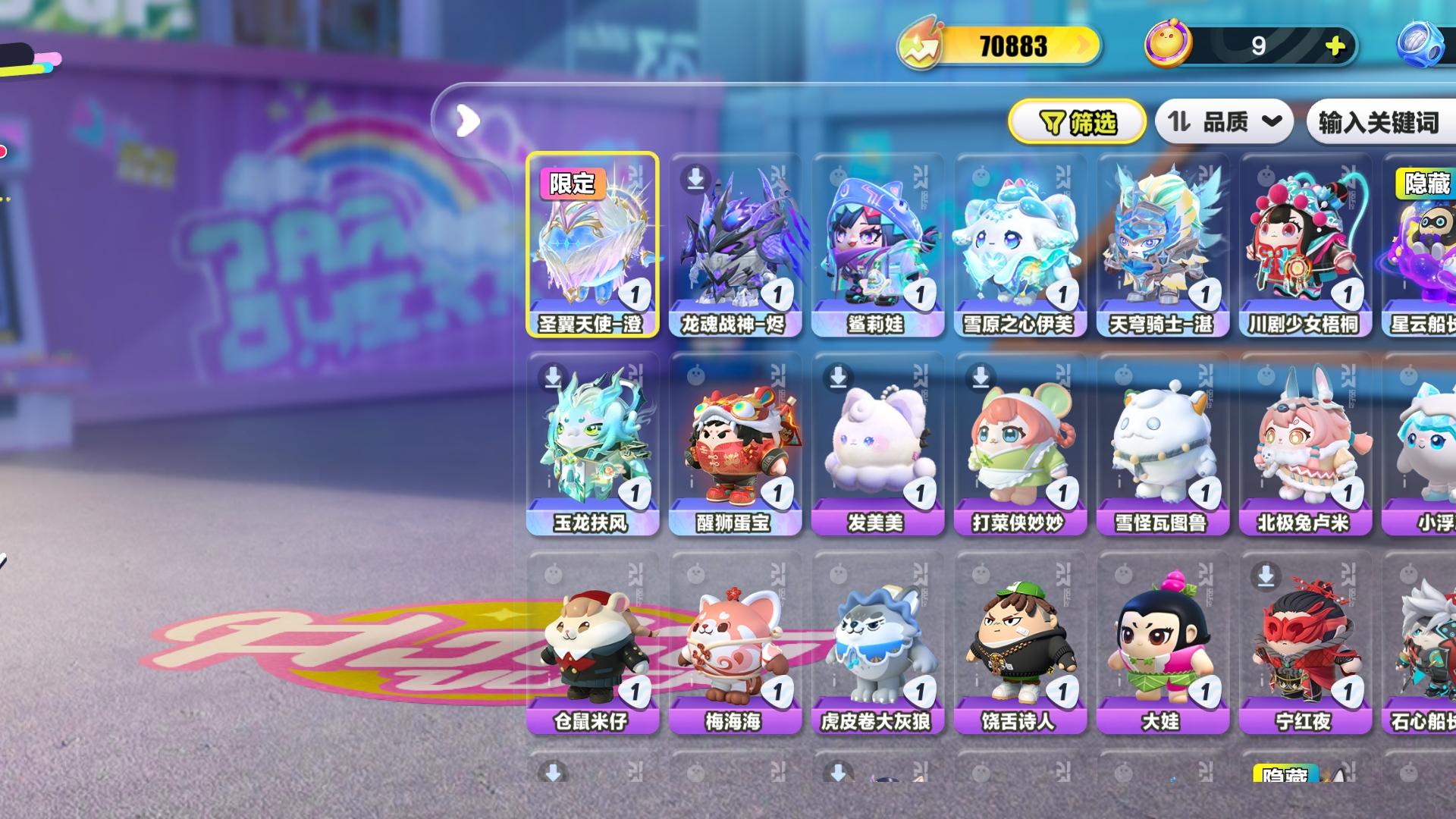 DP2Z5U 号 【dan27】官服手机 换绑cd:6月26 历史潮流7.1万 9至臻:川剧少女 圣翼天使-澄 龙魂战神-烬 鲨莉娃 雪原之心伊芙 天穹骑士-湛 星云船长洛洛 玉龙扶风 醒狮蛋宝 41典藏:陆小果 DongDong羊 圆圆子 旱獭 发美美 北极狐卢比。 2载具:云梦兜兜龙,星河弹弹车