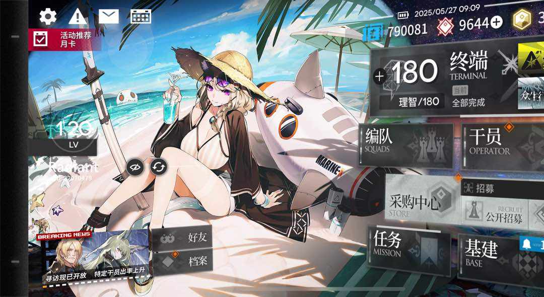 MRB2GP 号 MR97MP 号 MR483K 号 260多皮肤，心血号。