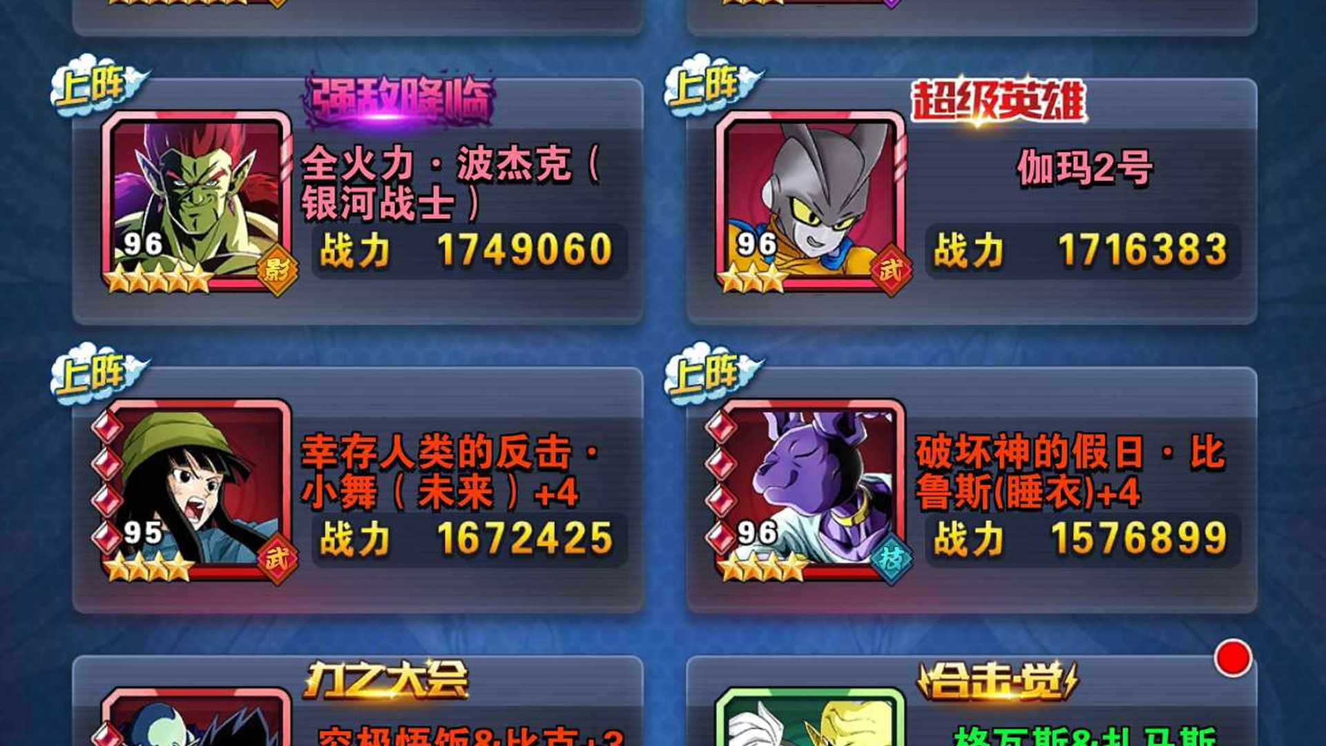 OO1XPC 号 超激斗，稳赚不亏，可以小刀