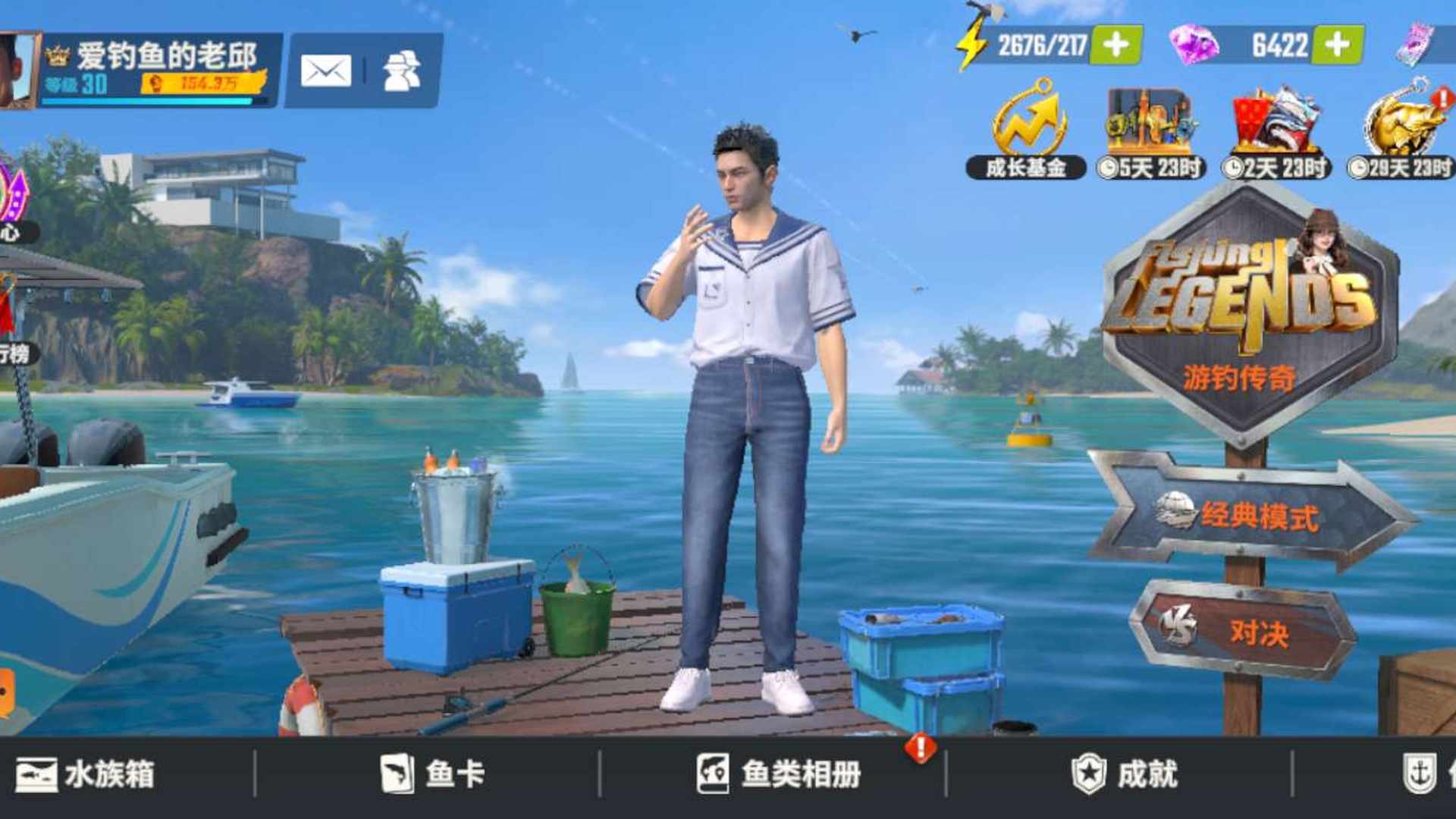 EI70T4 号 
欢乐钓鱼大师成品号，T1到T4的金色鱼竿都有，玩起来绝对爽歪歪，剩下的钻石和宝箱，还有余再继续提升账号