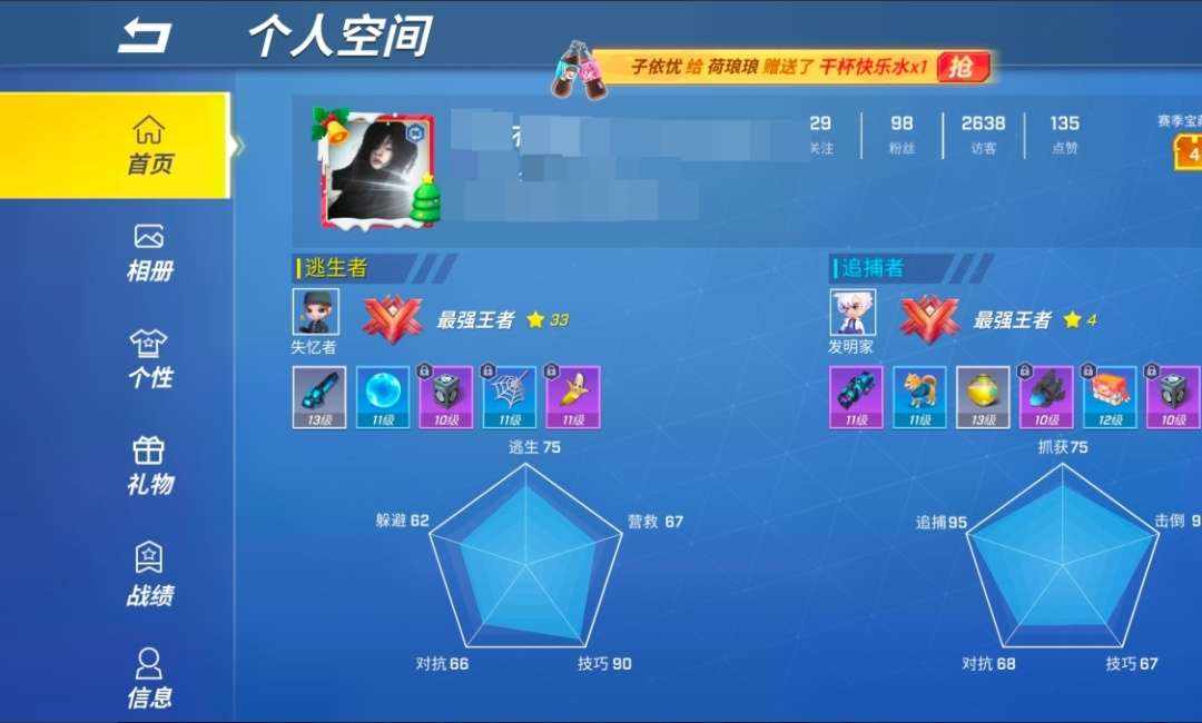 UD1P4P 号 急出！！！