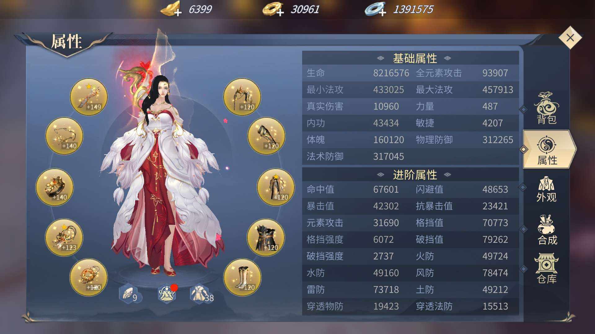CQEW08 号 常规服 资源多，接手直接玩