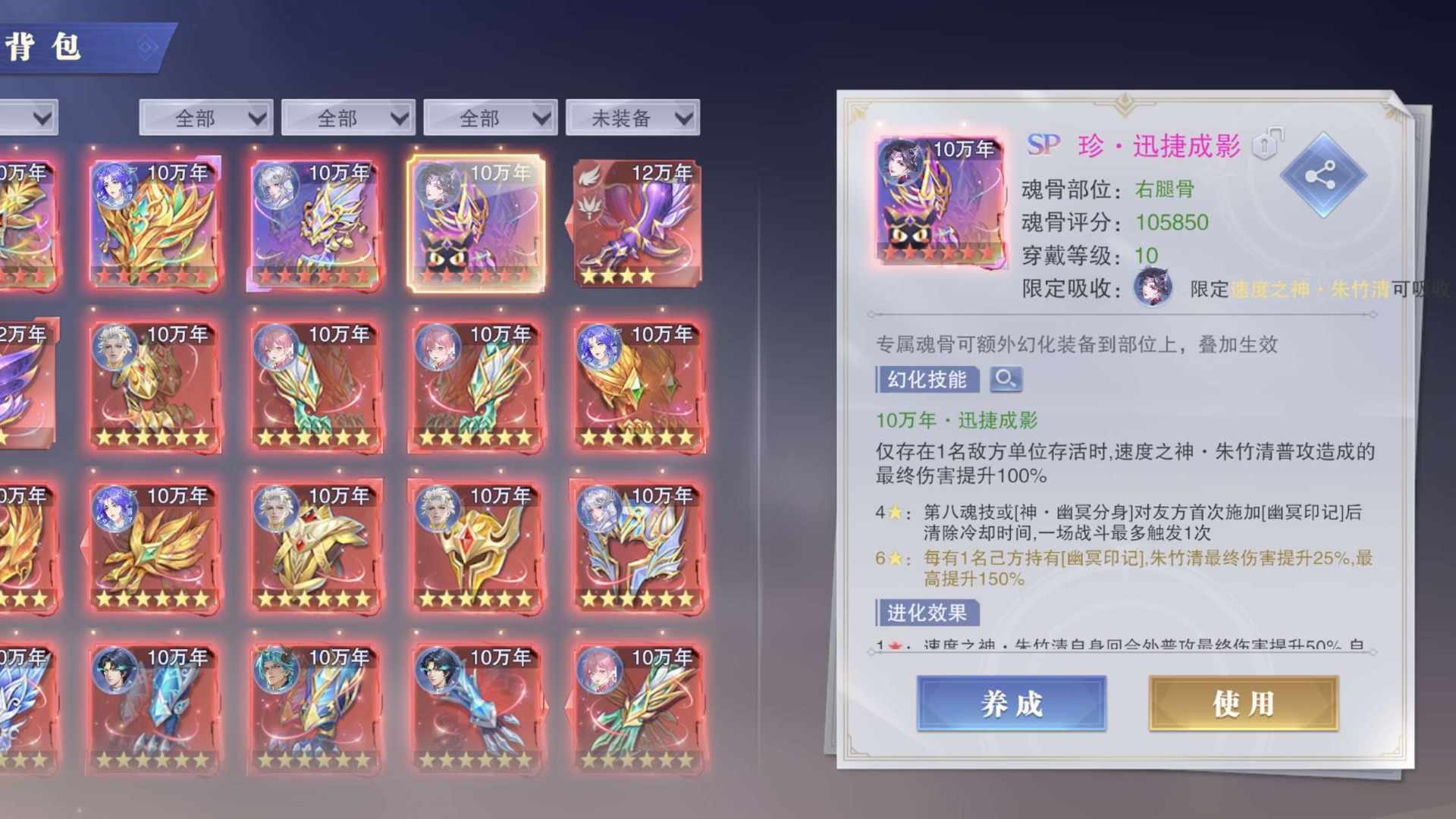 DLGJ09 号 72级 长老 49亿