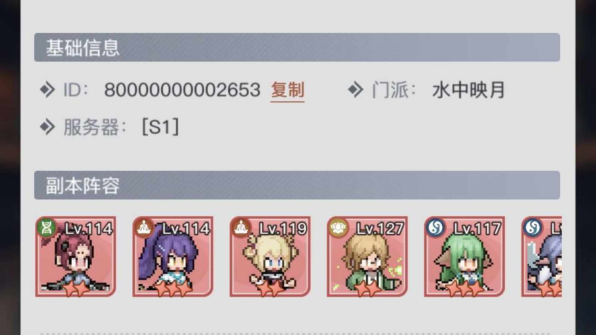 KAFQGP 号 三千幻世