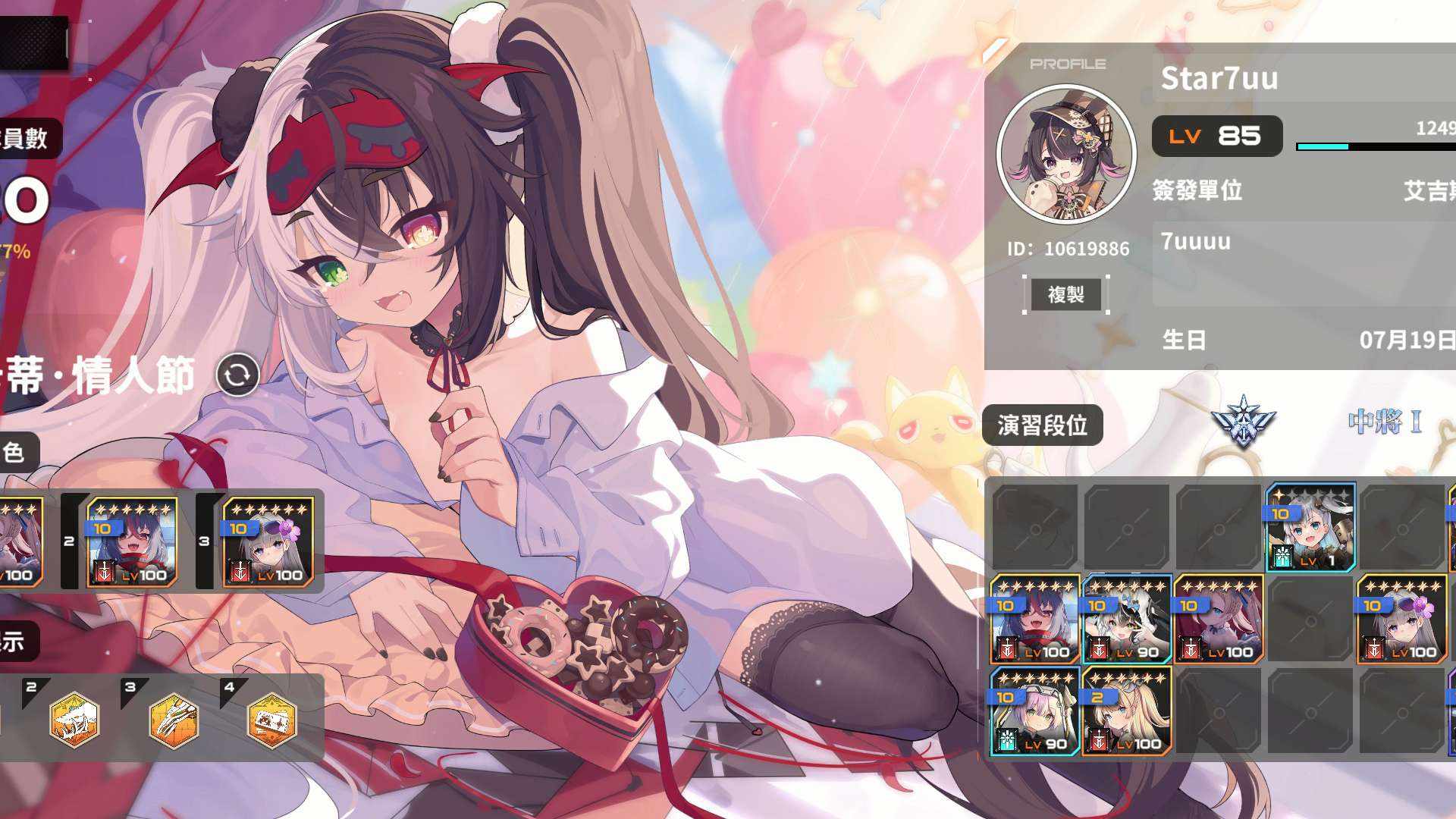 HK3XU8 号 苍雾残响