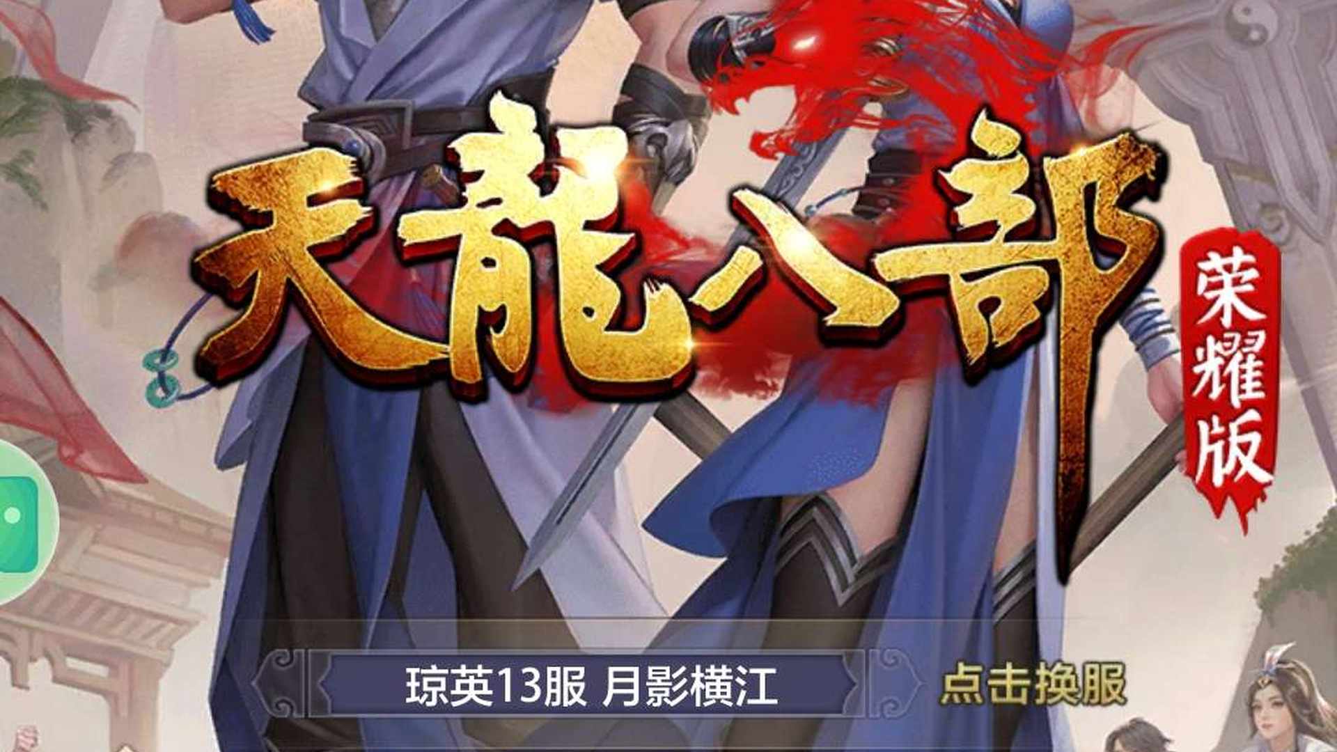 TMHW20 号 TMGG4W 号 3只9星稀有珍兽