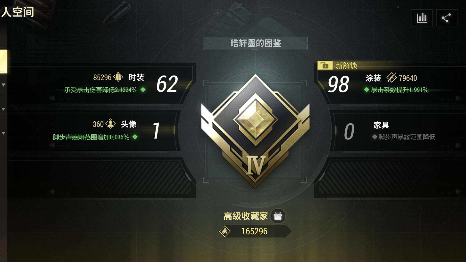 AD5WH4 号