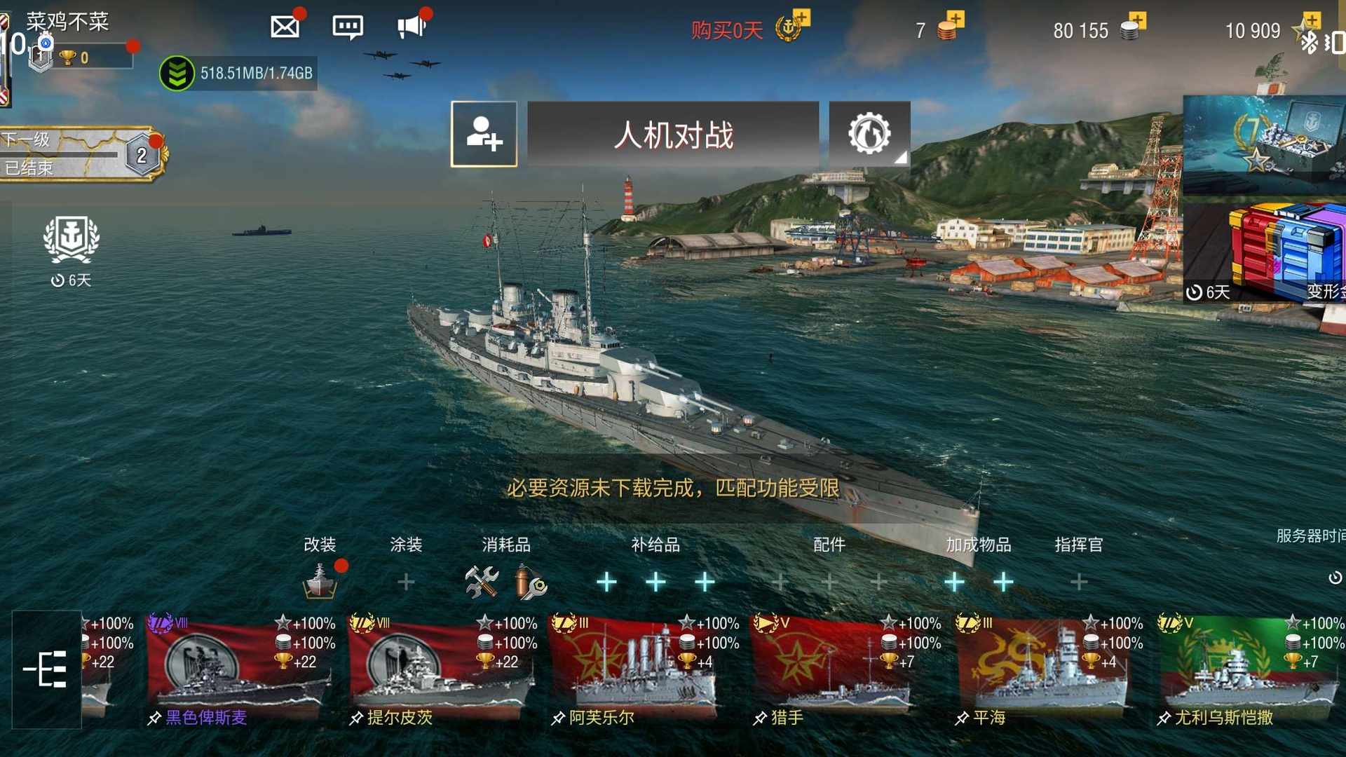 VJGU0P 号