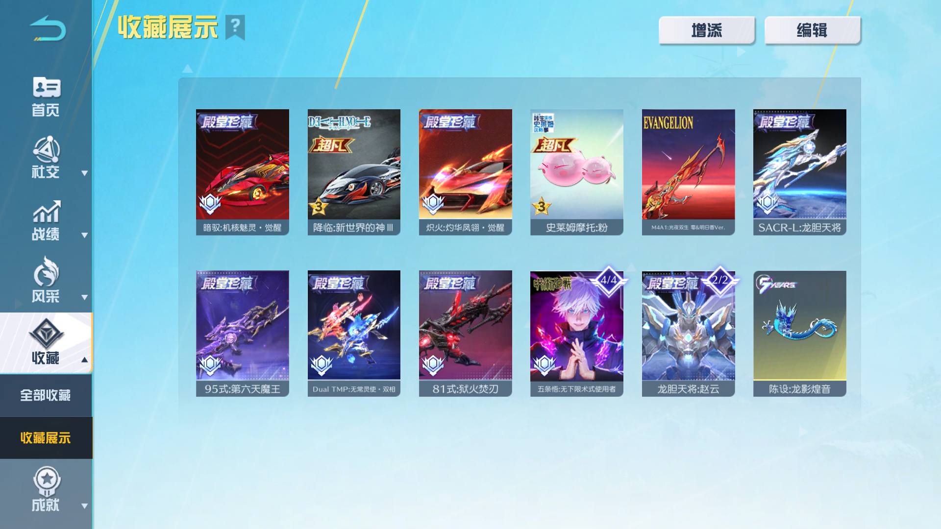 HY0K40 号 PC无红字，贵族13交易行8000金钻被冻结后续可解冻