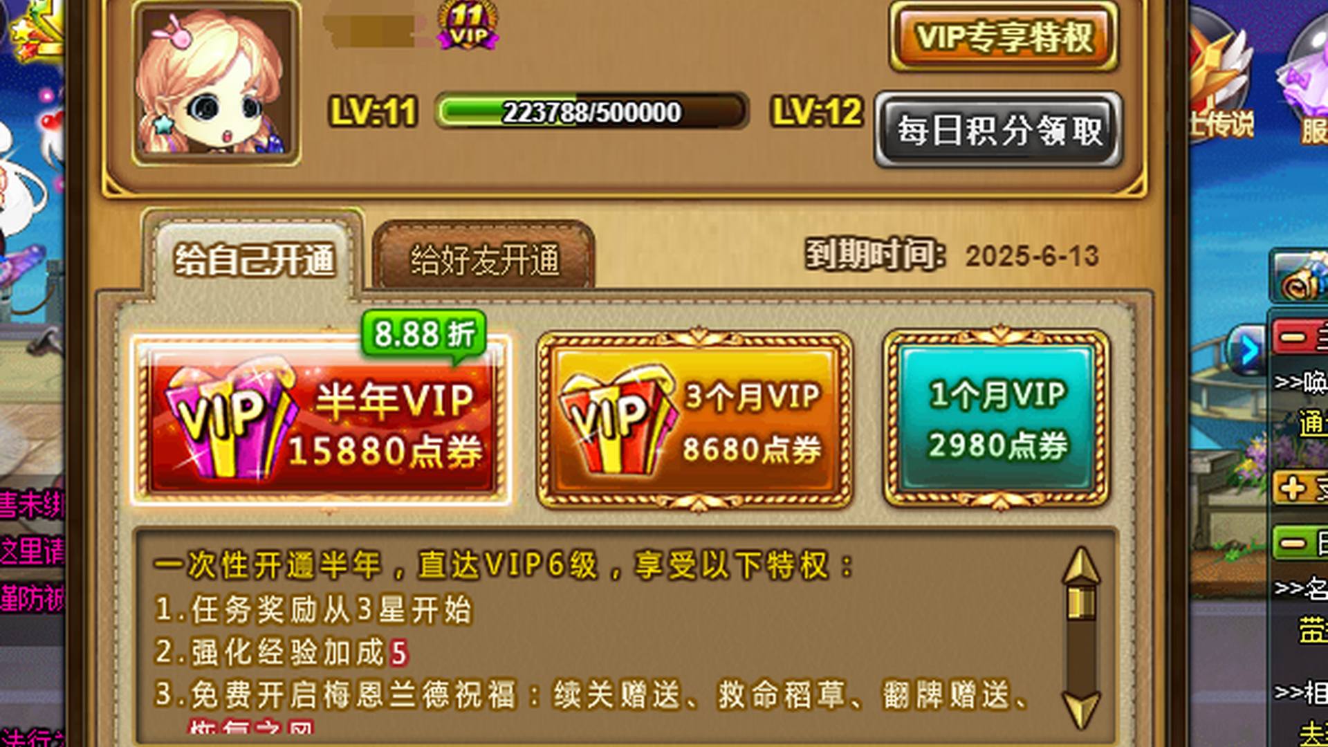 DTA9RK 号 43平台179区2.3亿V11火鸟