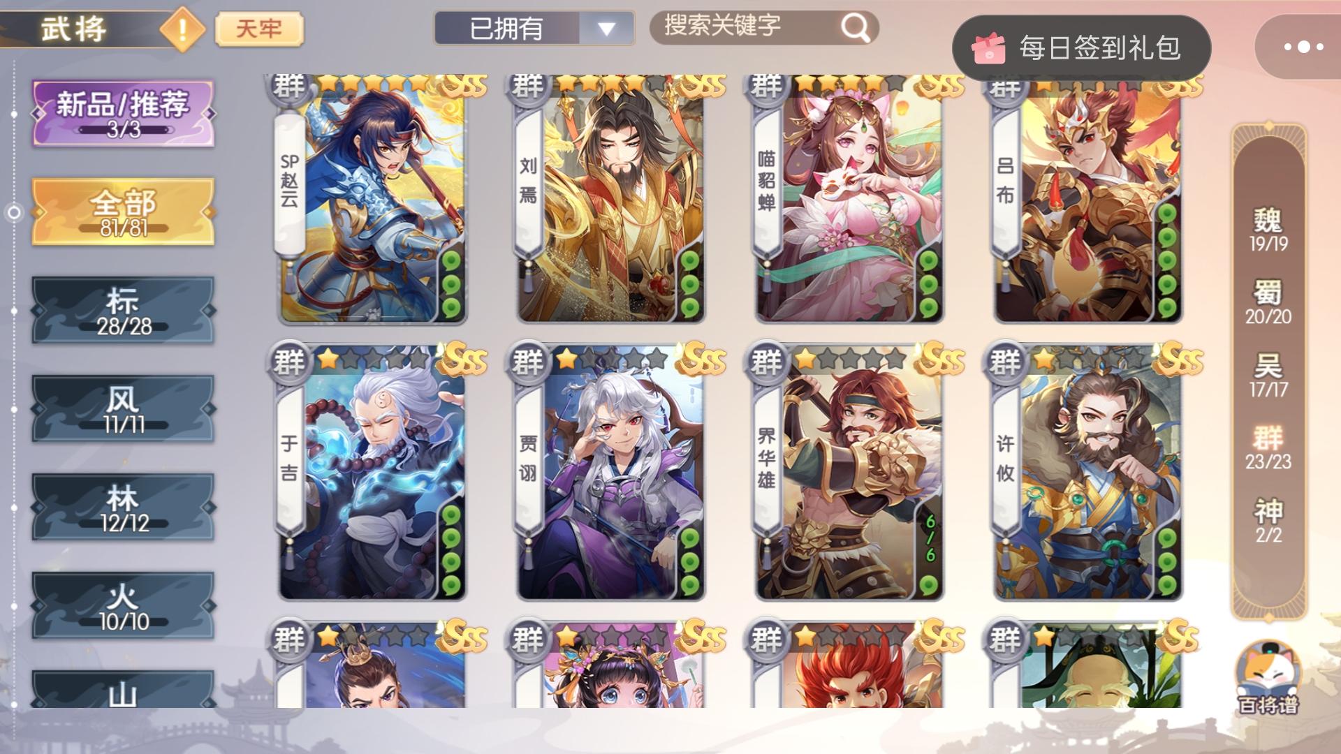 MN69BS 号 微信小程序端便宜出