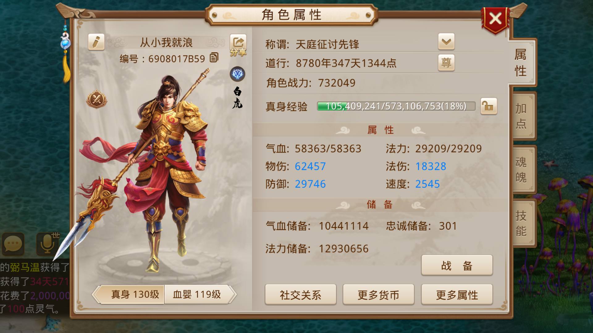WD8Y00 号 便宜处理