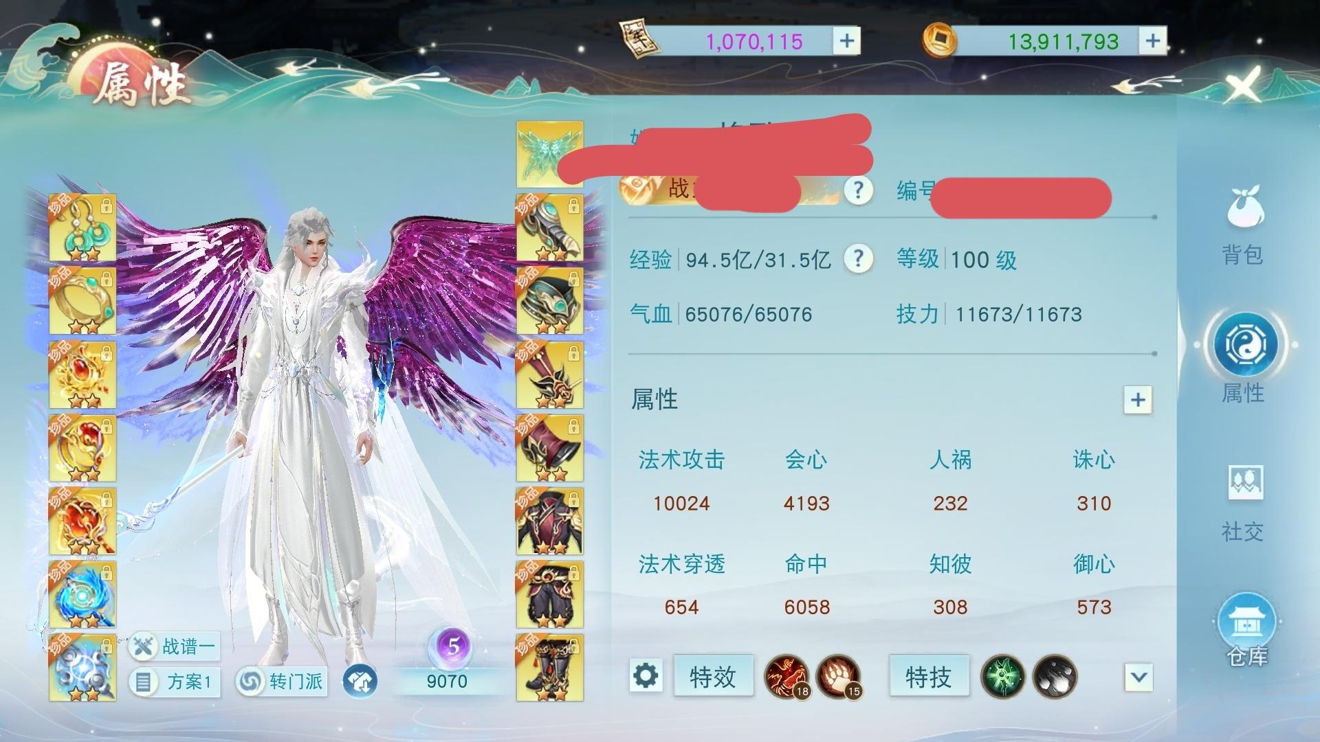 TXCTNS 号 TX28GP 号 天下第一月卡服