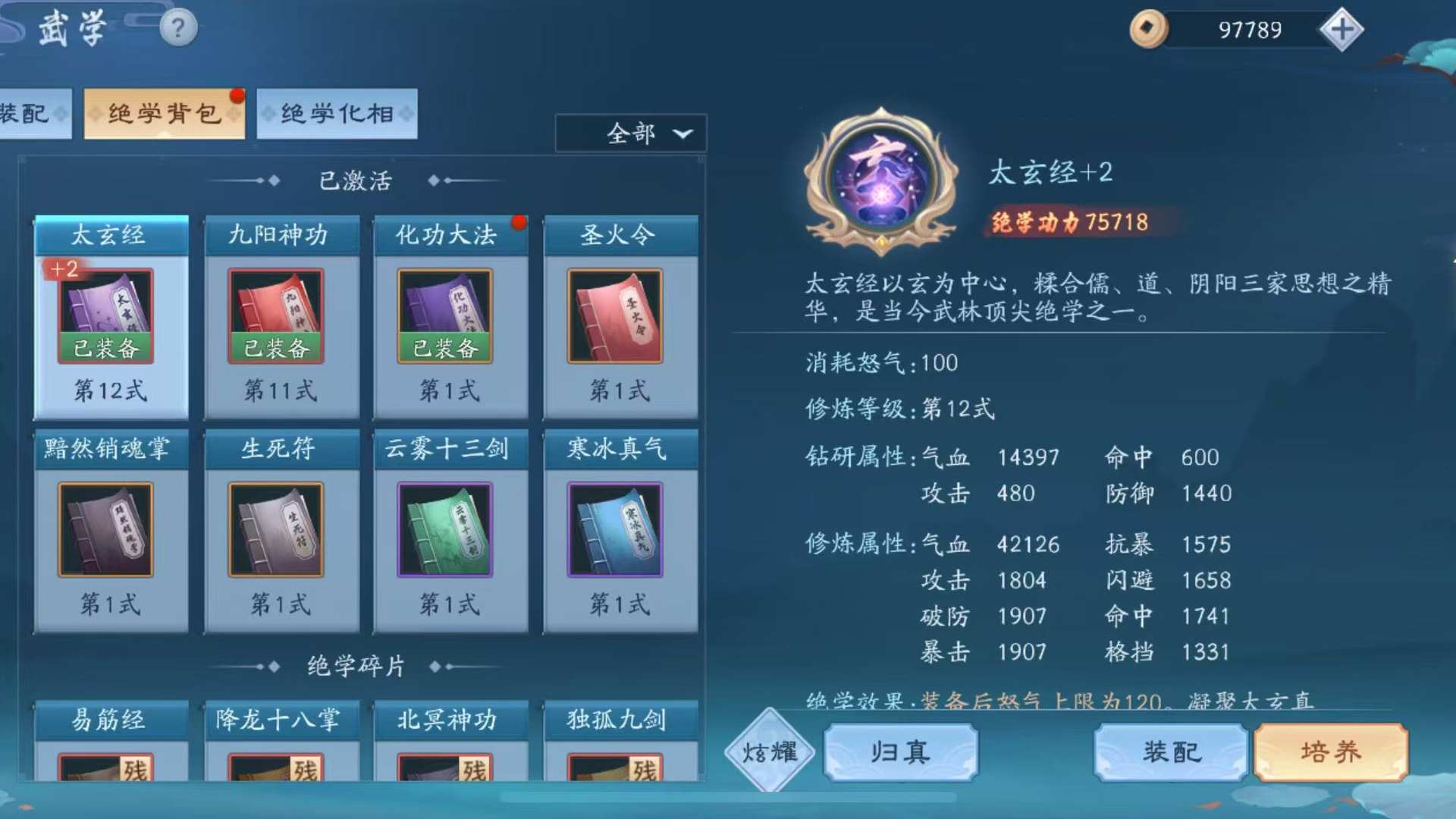 EMAT6P 号 新区风华绝代万氪衡山