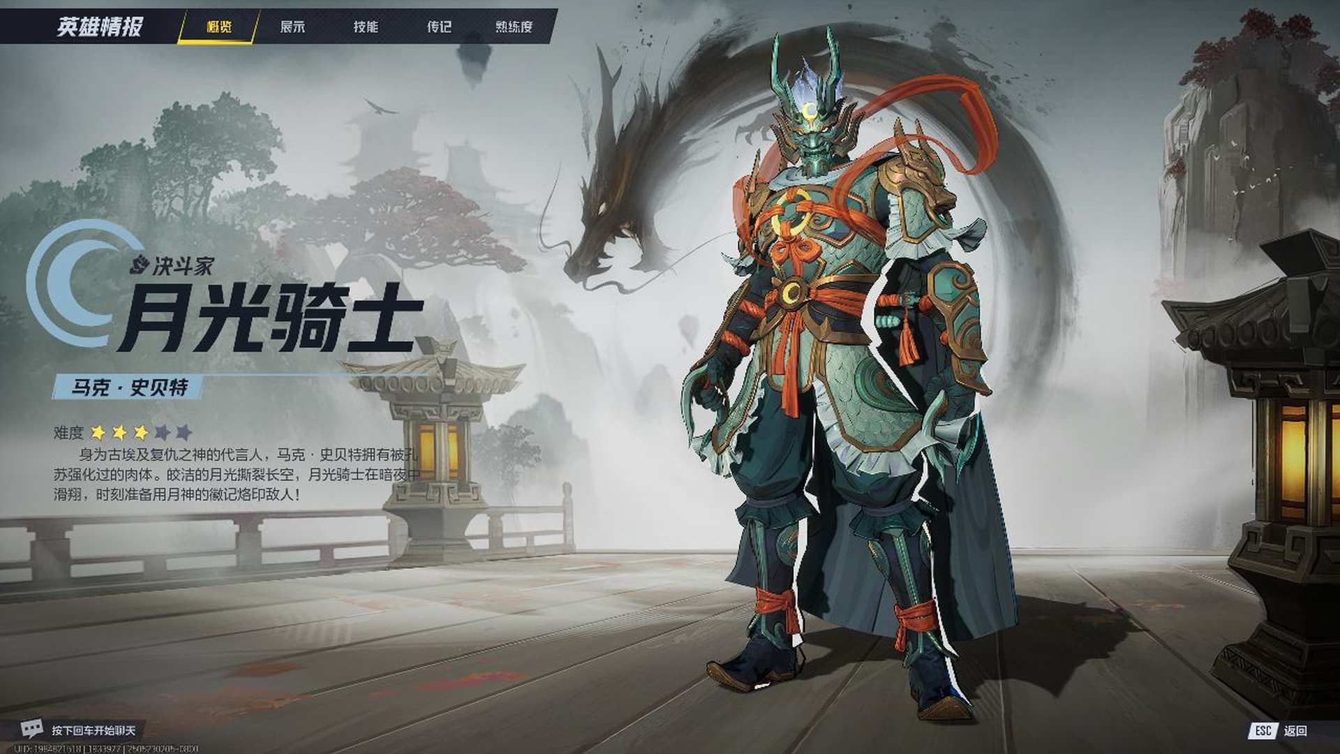 MZ73W0 号 S1豪华通行证 多款皮肤