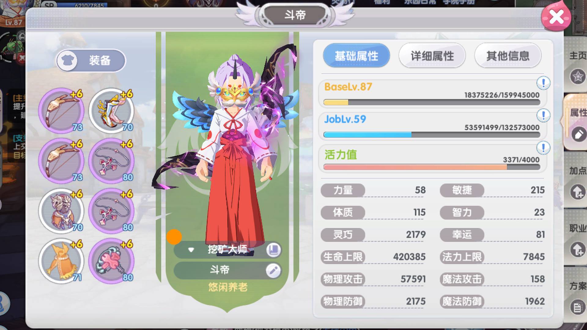 BF95HS 号 波利秘境一大区神射手 88级