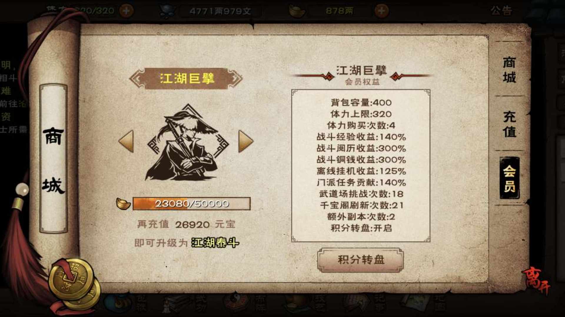 YWCV40 号 是 tap 账号密码登录的，家园很漂亮，紫清灵丹也还在，完美四紫钟无月，还有很多洗髓丹