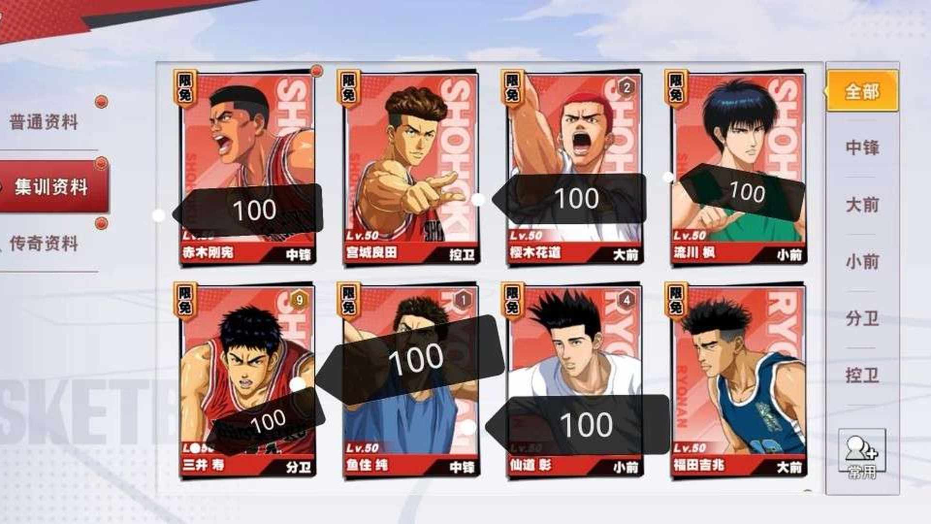 GGG894 号 【80级】绝版球衣球场，S 球，全特效

