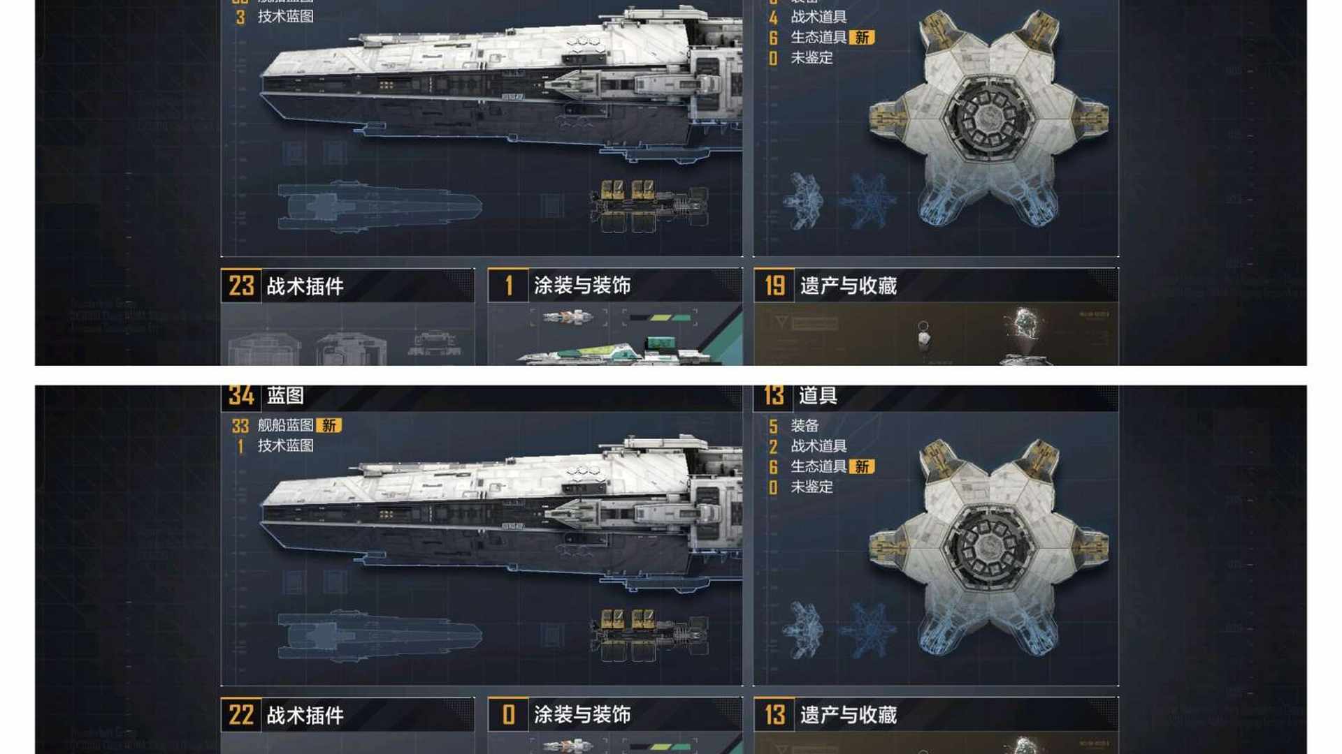 WR9SXS 号 一个账号四个号，战巡航母全都有，可以上号看号，可以议价