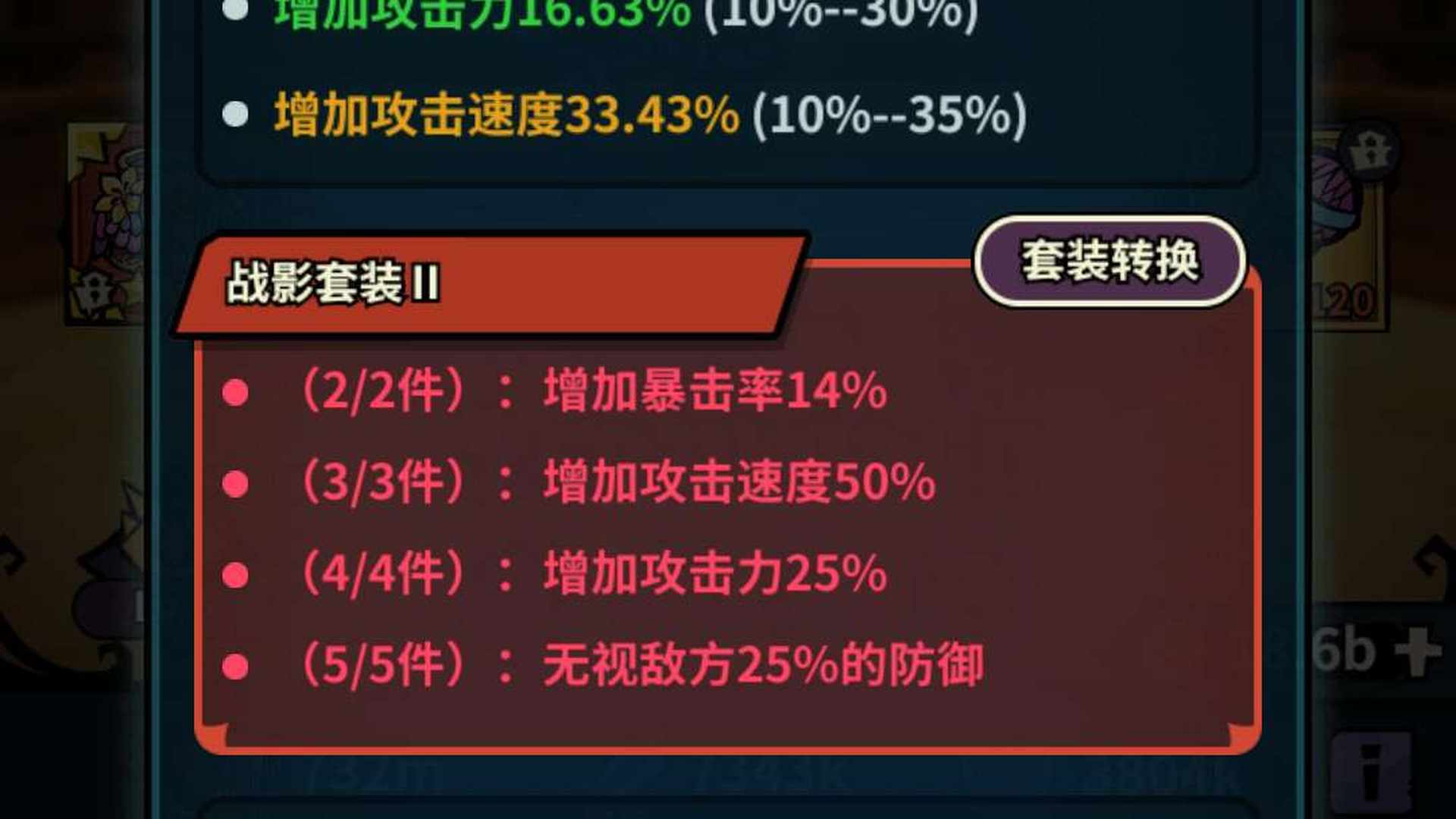 RRAP01 号 好玩慢慢体验吧