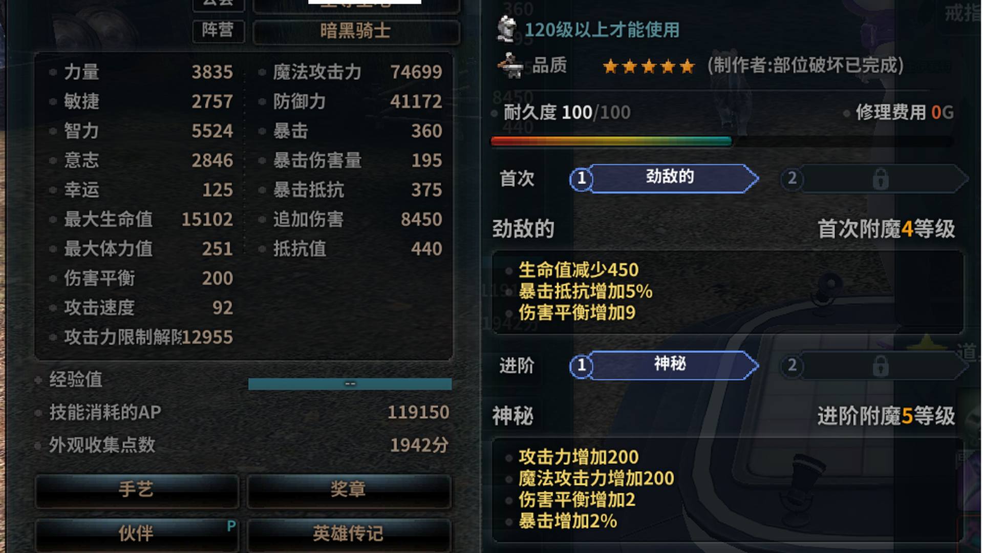 LQ4BLK 号 广东一区，第4缪尔。