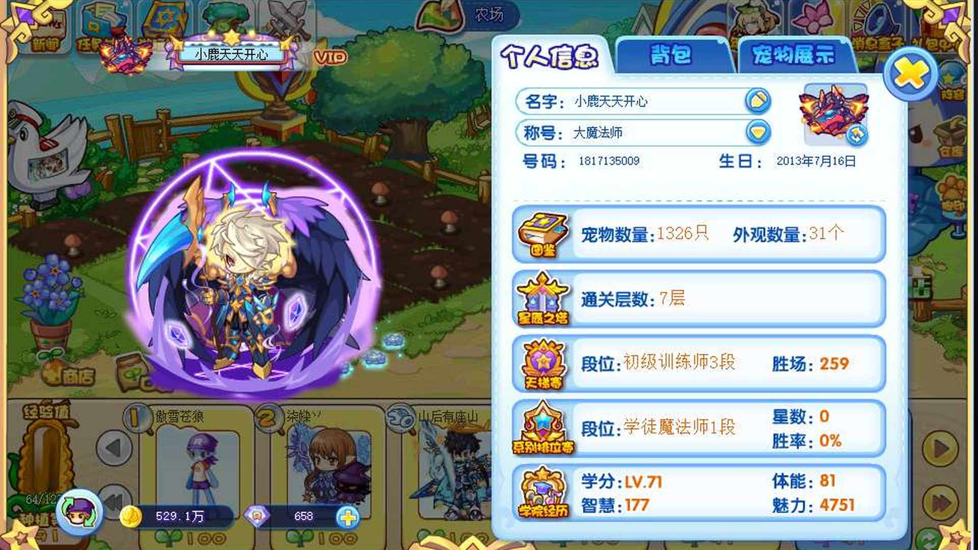 LGEBJ1 号 洛克成品号