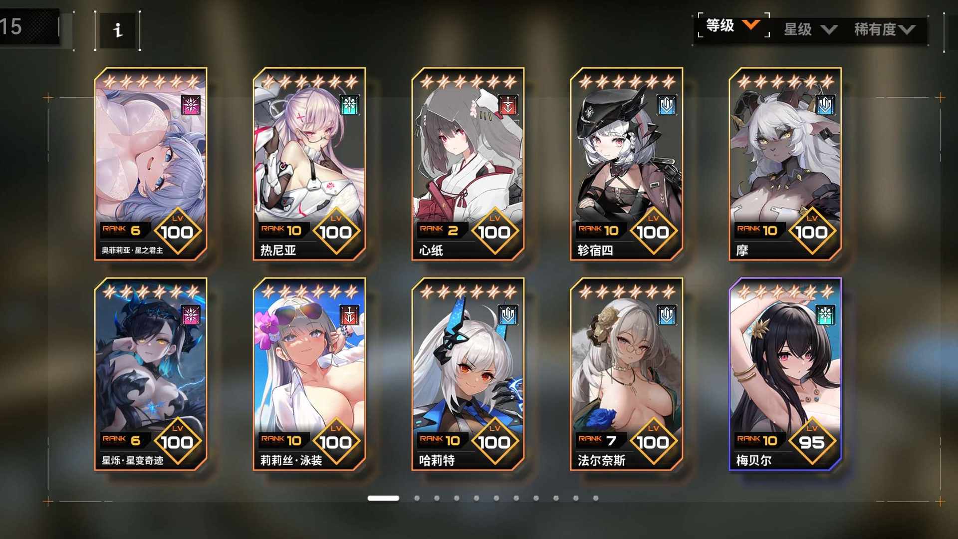 HK4CBC 号 33皮肤R10满配防卫队，3w5钻200票开服极品号