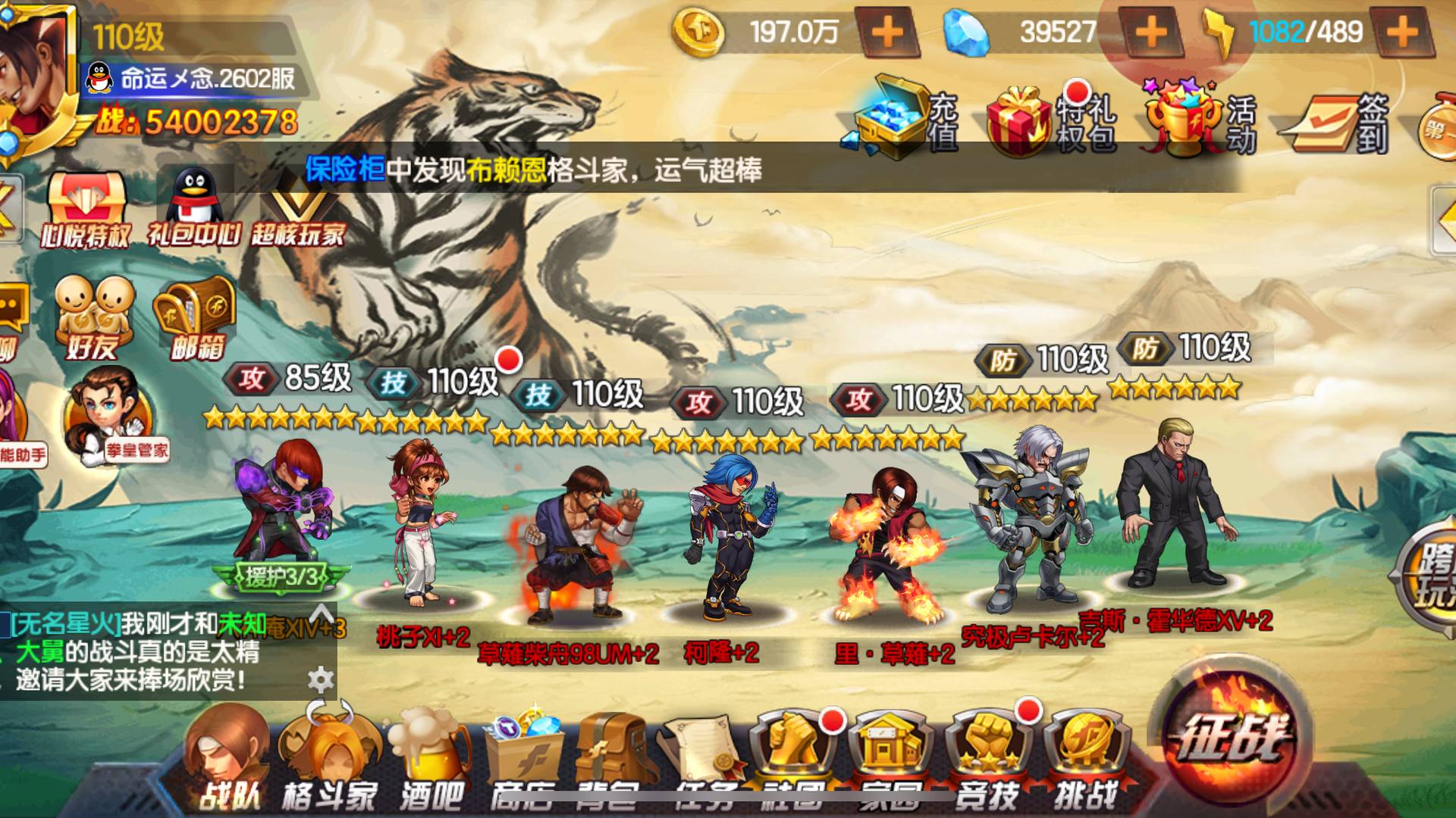 UHHZXC 号 ios半新区330天jjc第三战力第五