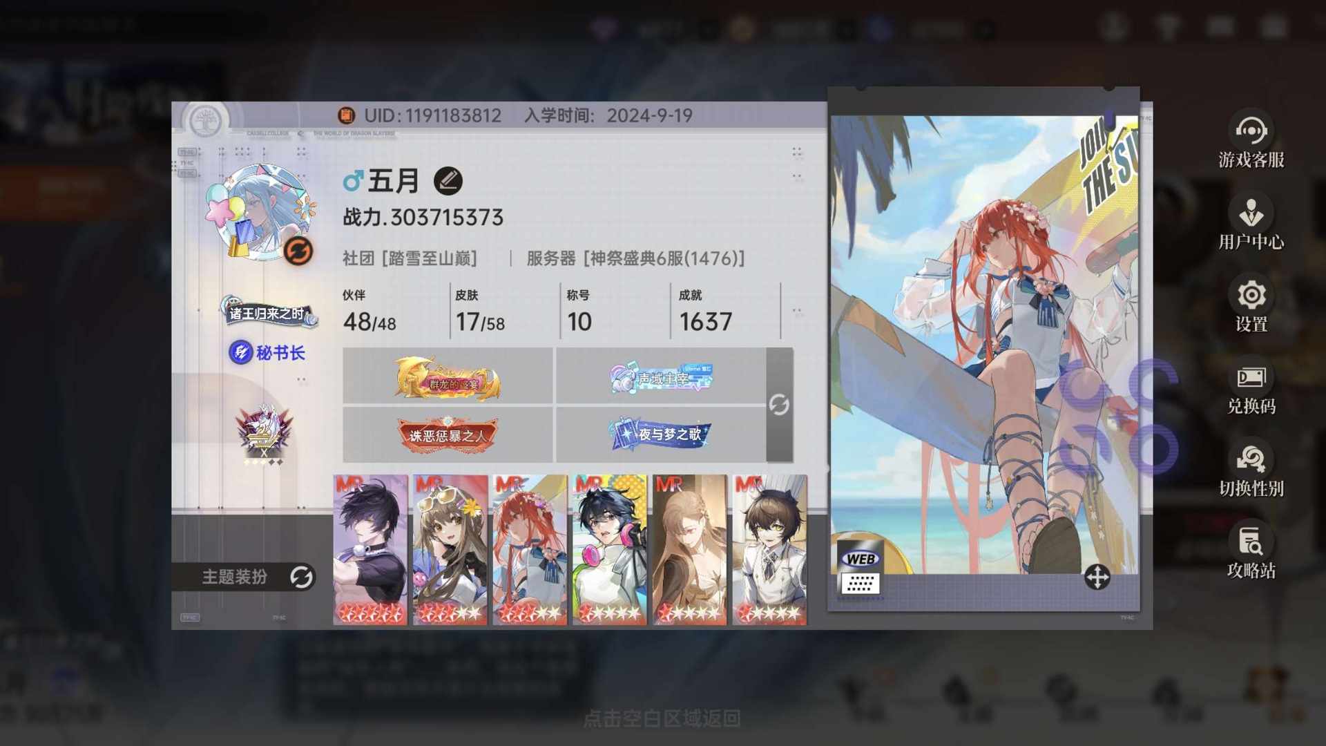 KR1XFS 号 火队