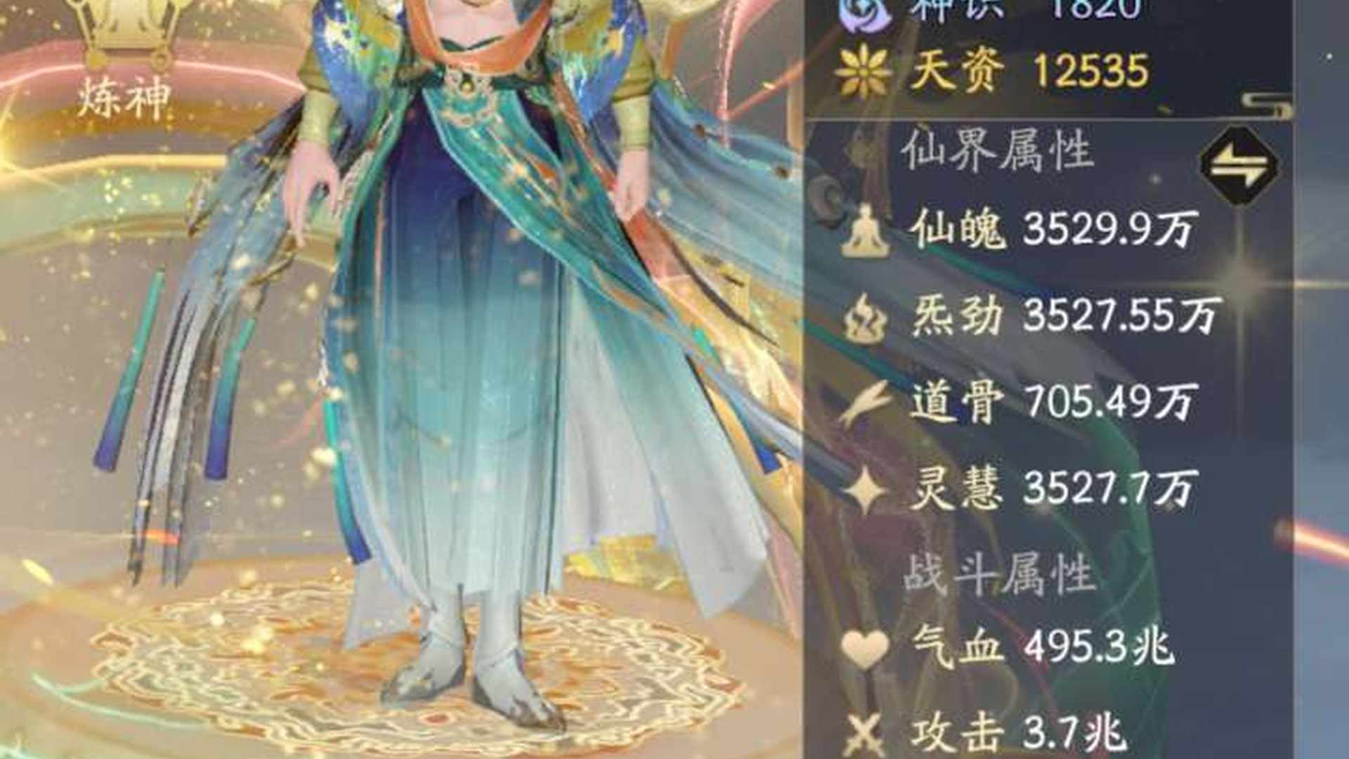QE556G 号 本区排名第一,可议价