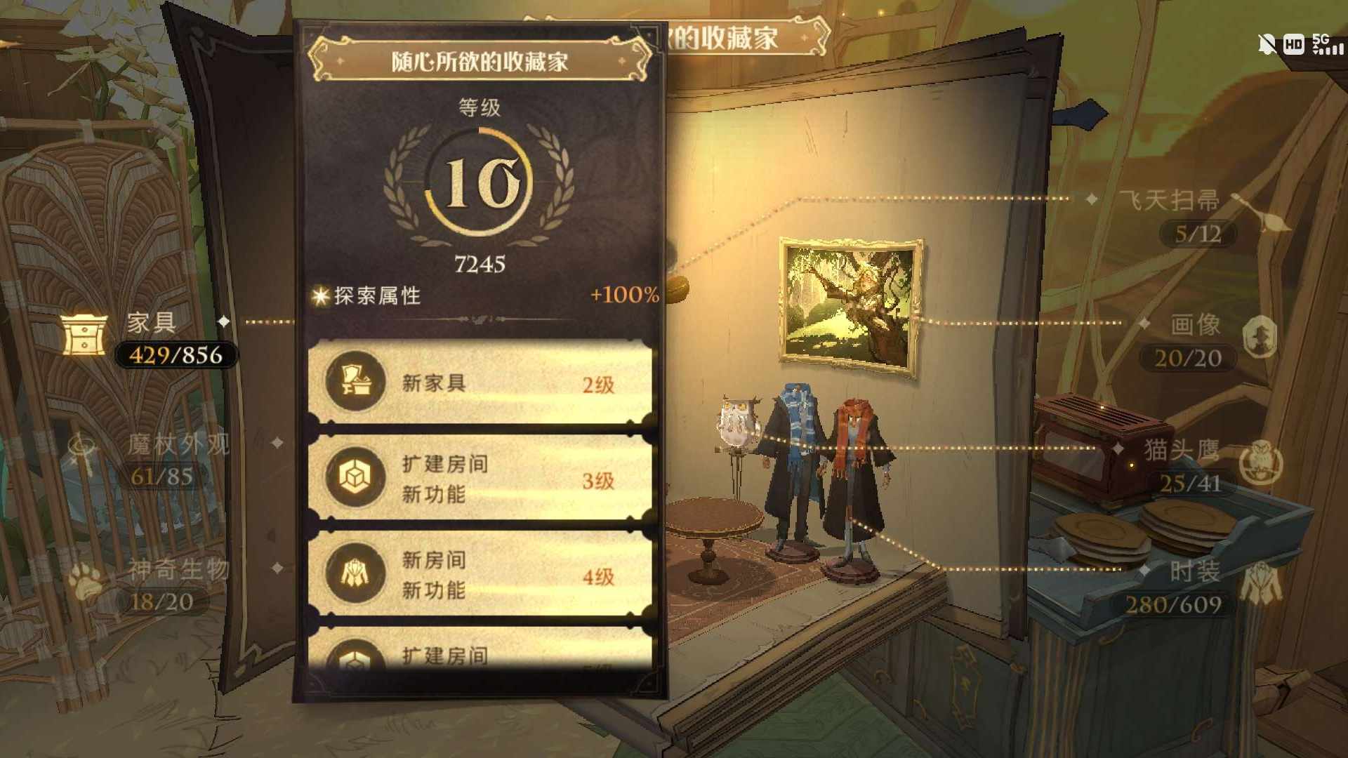 HLGQJ0 号 HL4WMP 号 满氪满书大衣柜女号