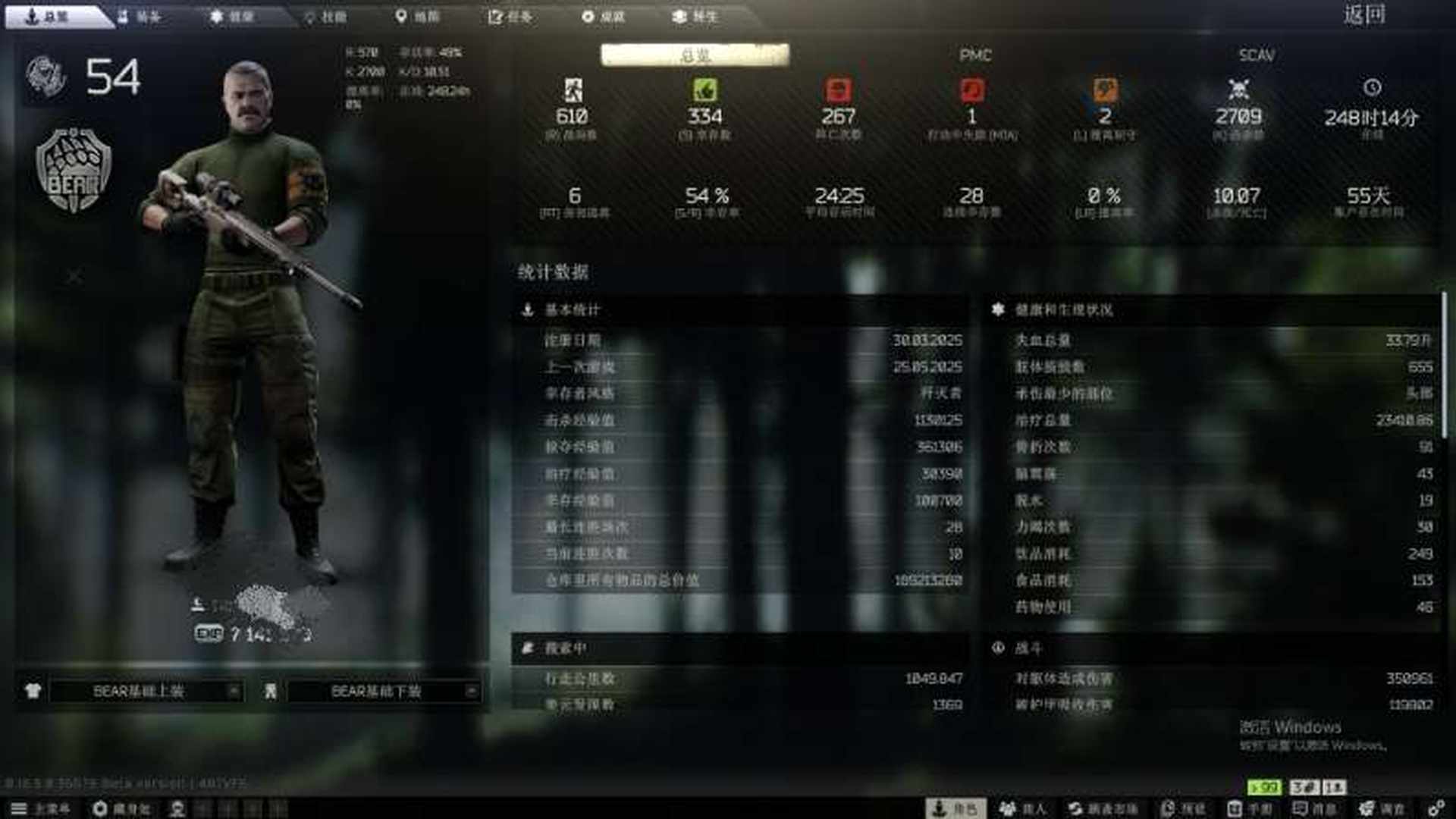 TU81Z4 号   自用俄白号 带邮箱一起出 3×4已出 仓库价值两个亿 还剩现金一千多万