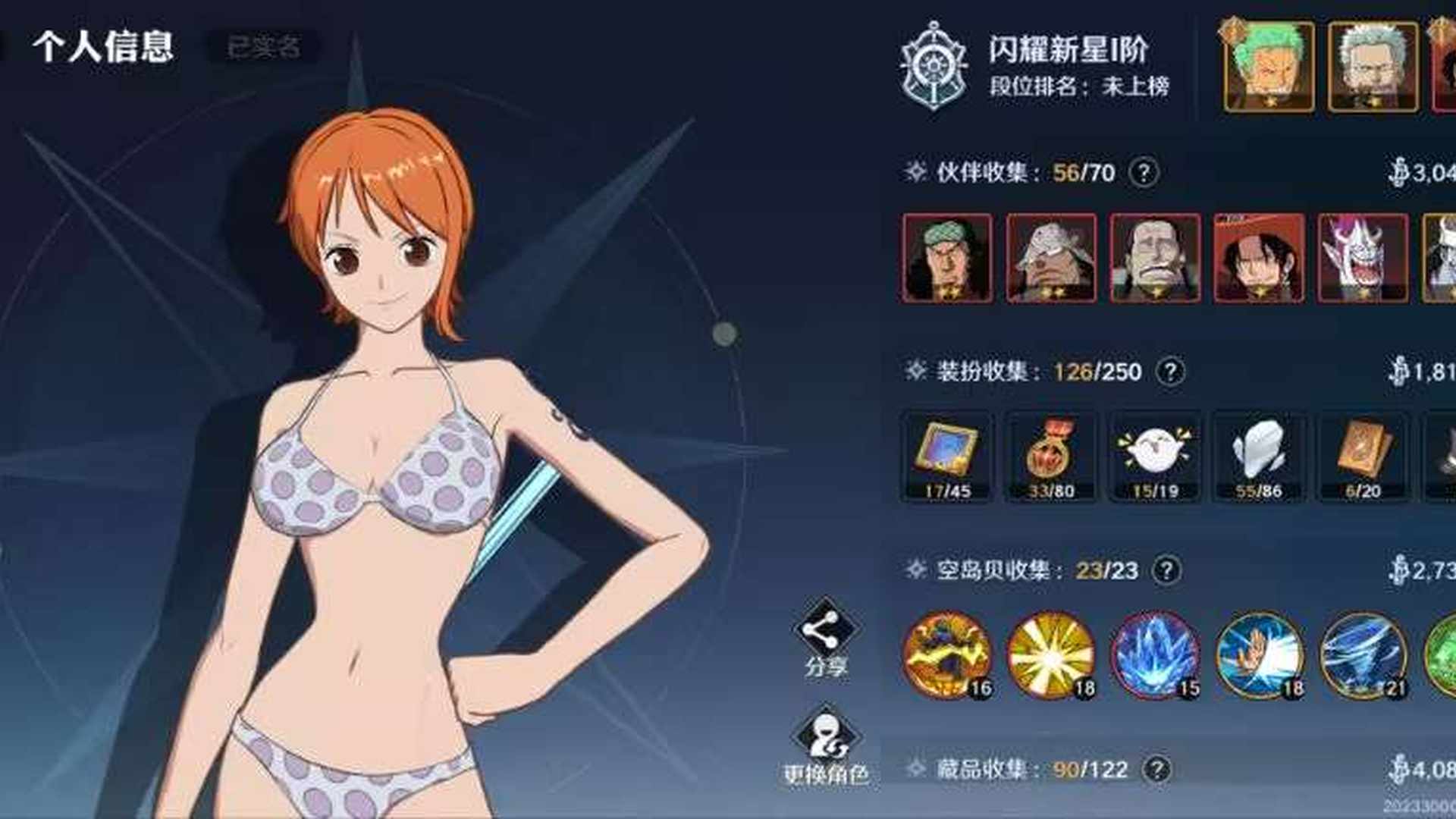 EH80JC 号 战区一组,个人赏金本服32,198特典已买还有超级船长和月卡