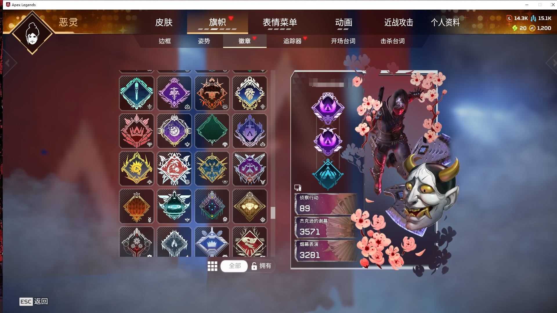 APC3RC 号 1-24赛季无瑕疵全满通15传4威望922金爪子刀全满毁灭剑恶灵命脉机器直布罗陀烟妹兰伯特电妹密客瓦基罗芭地平线新亡灵暴雷新狗子/威望皮侵蚀瓦基亡灵罗芭  其它详情看图