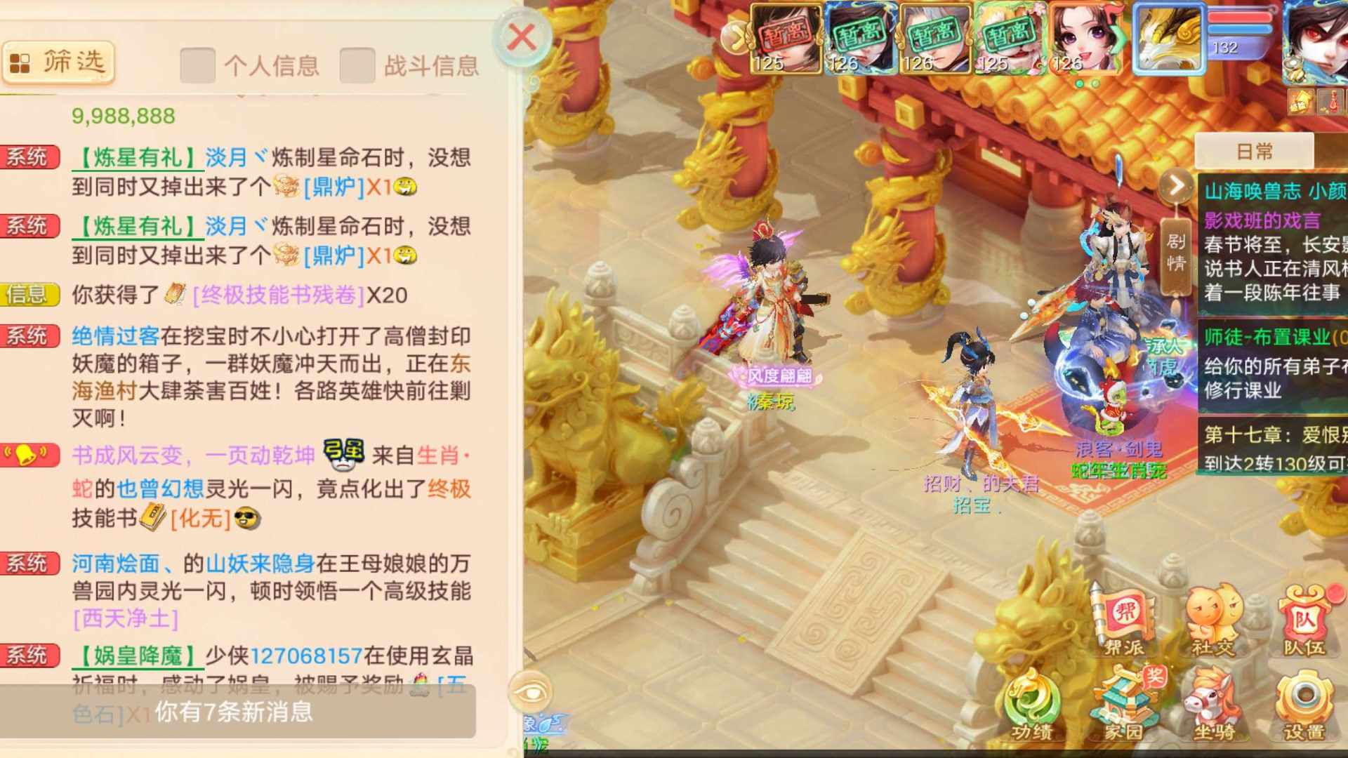 DYD0VC 号 化无龙马二阶套男鬼