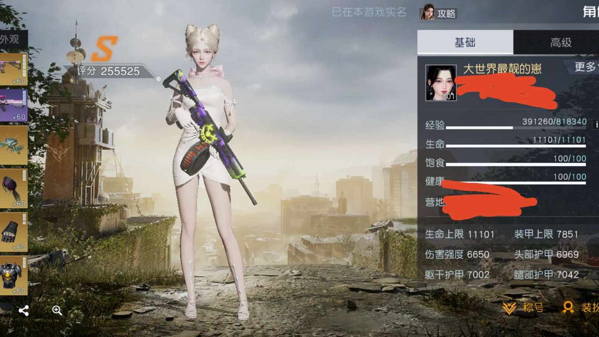 LM5LFK 号 极品实战号，1300w封金，5金，两紫，不拉虚分