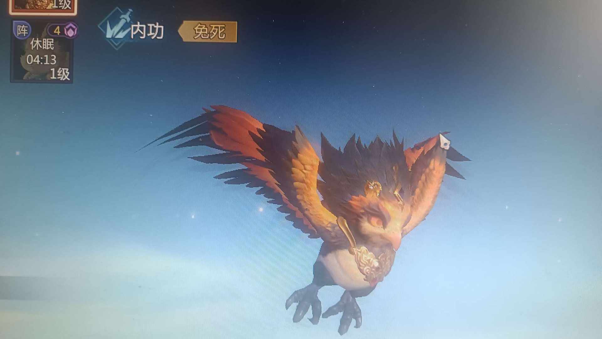 JXQGY3S 号 公测:官服15区 乌金号 33级玄空 男