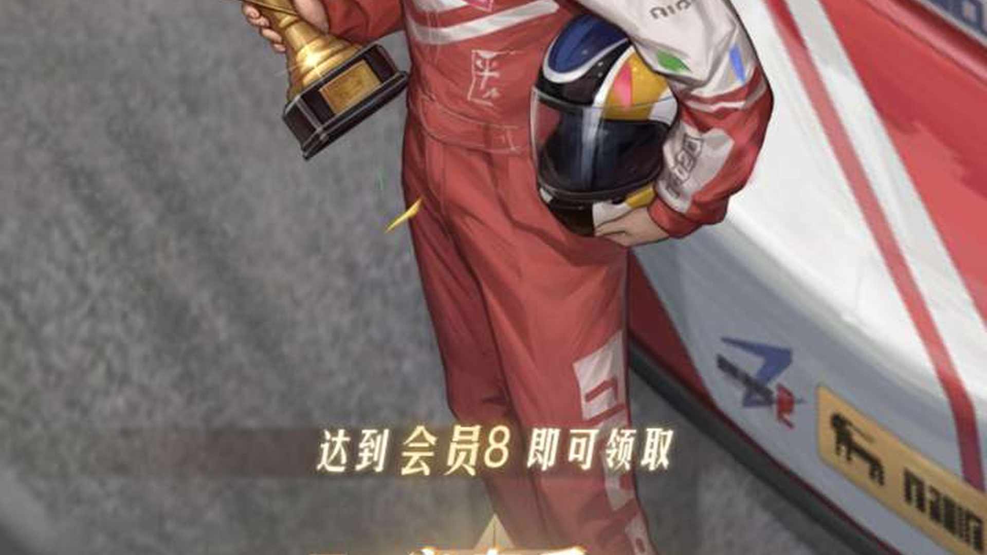 HIBPE0 号 v7充了6w7，一个敞篷，五个赛车，7个越野，至尊宝差4个觉醒