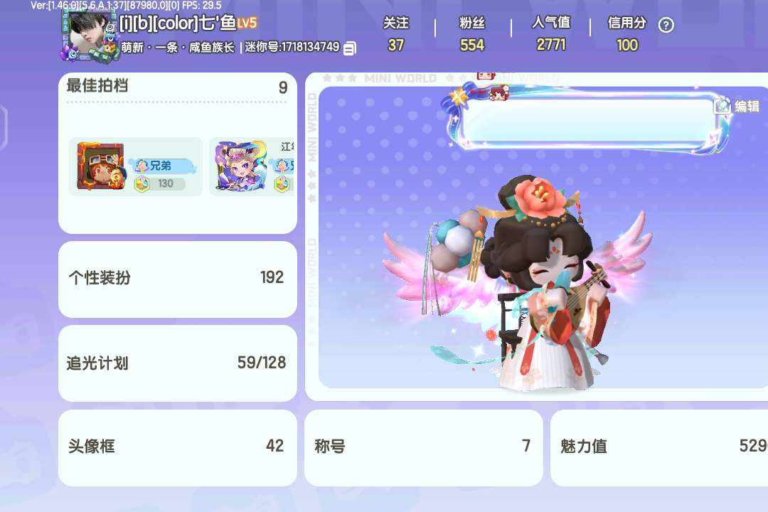 MJ0TW0 号 充了七八千，不想要了，低价卖掉