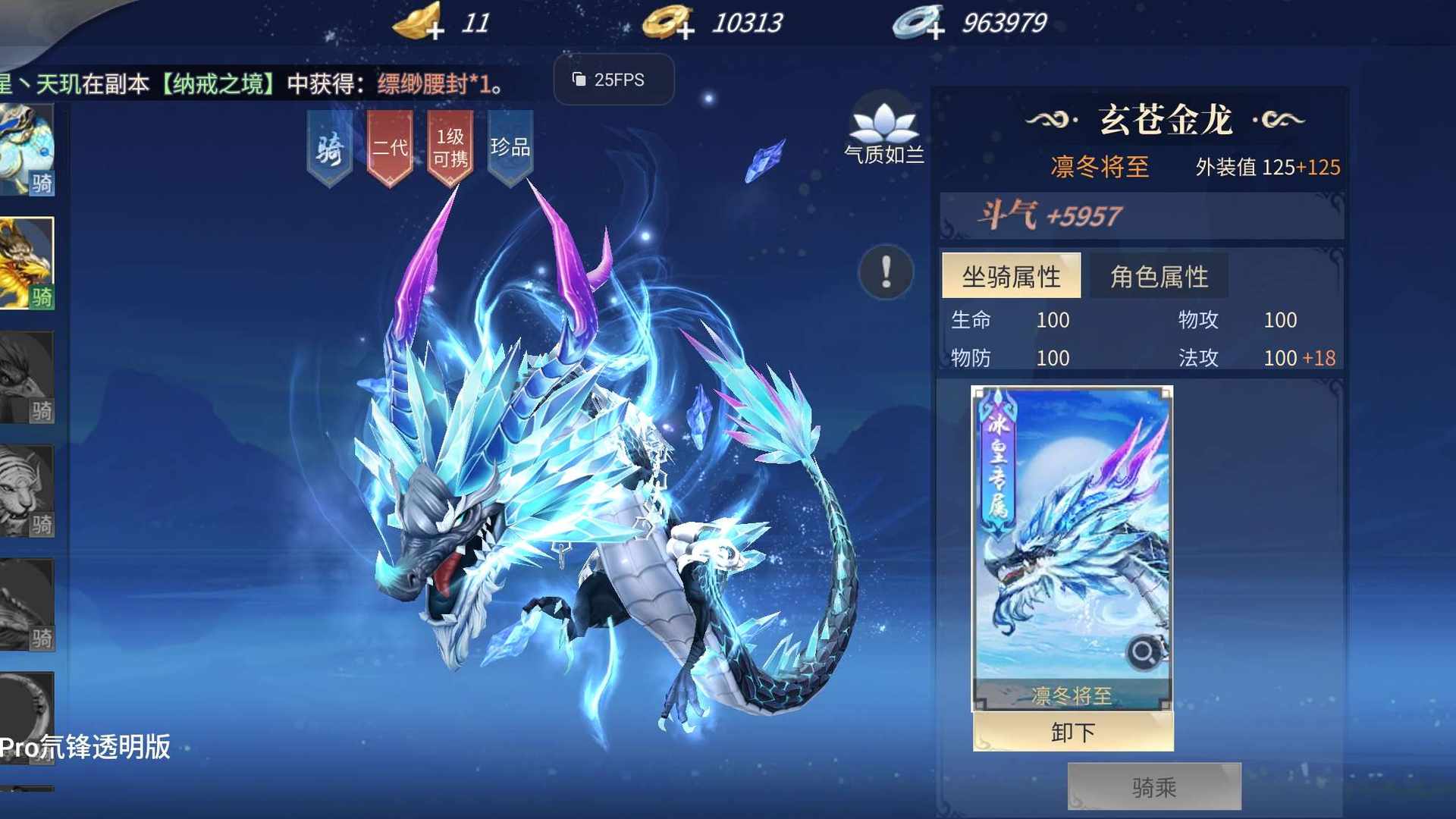 CQCYQG 号 不玩了，玩逆水寒去了看上的就拍